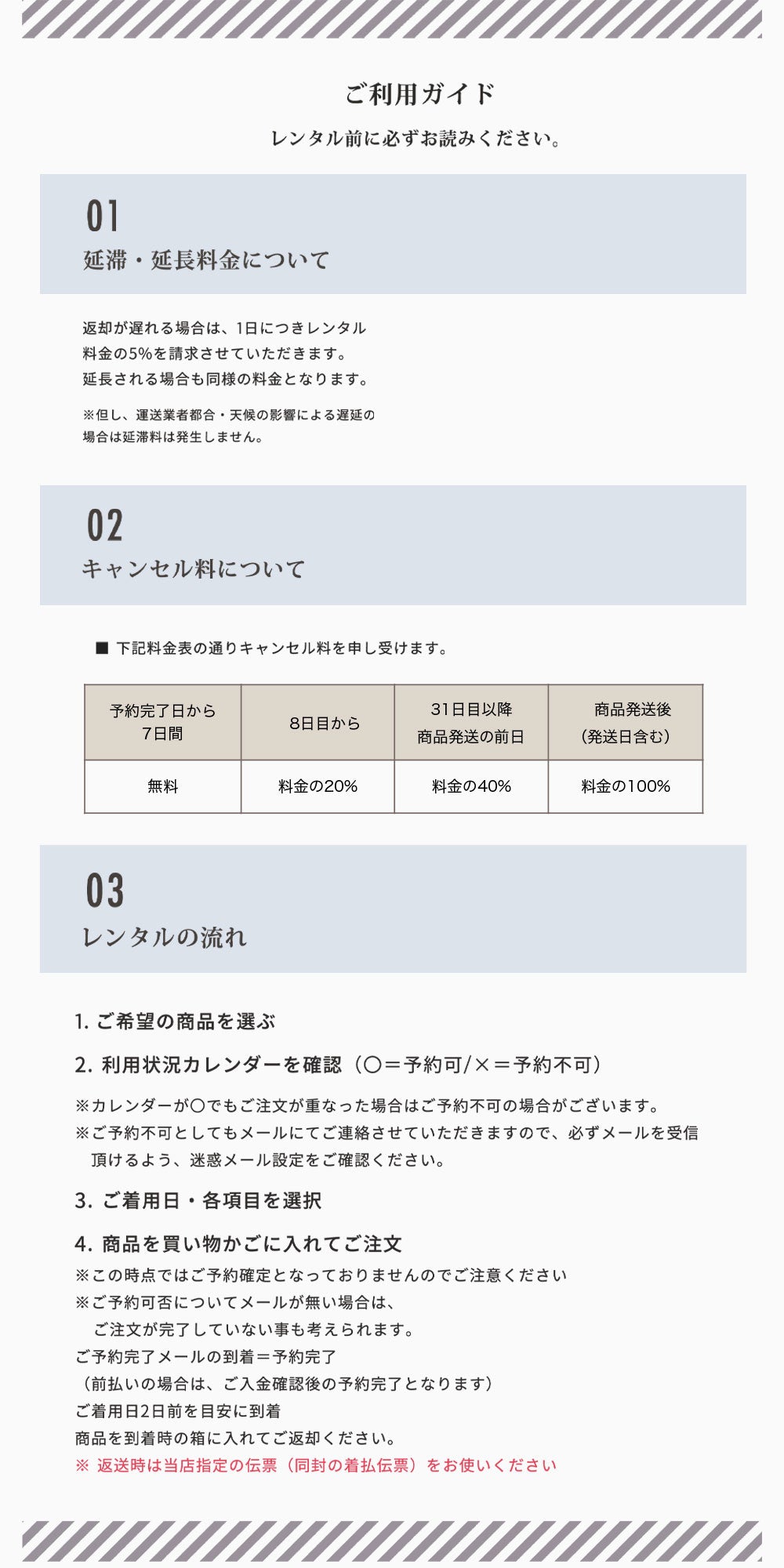 桂由美黒留袖
