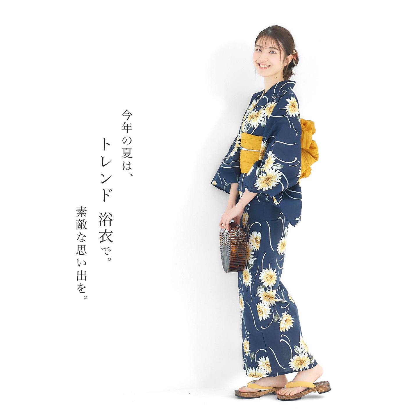 【レンタル】浴衣 フルセット No.92