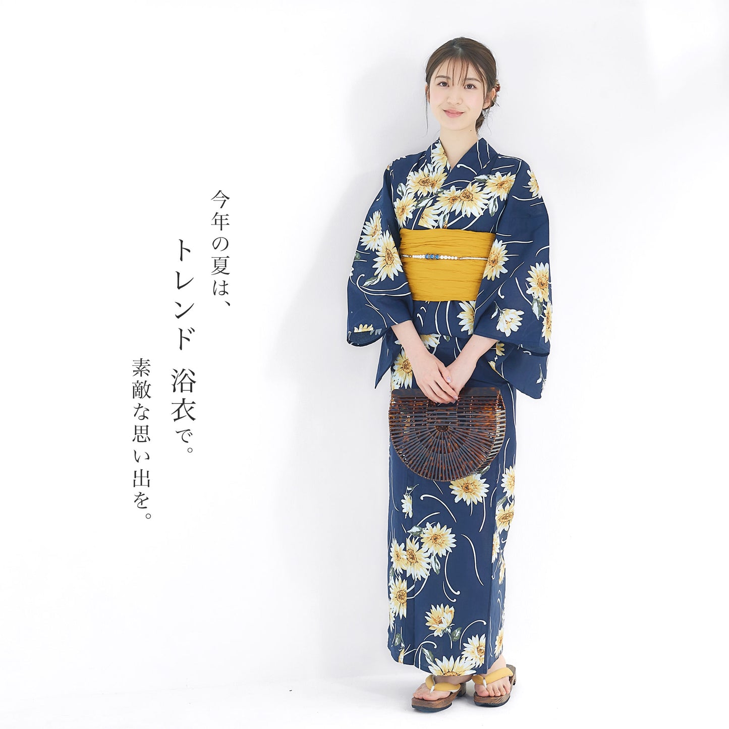 【レンタル】浴衣 フルセット No.92