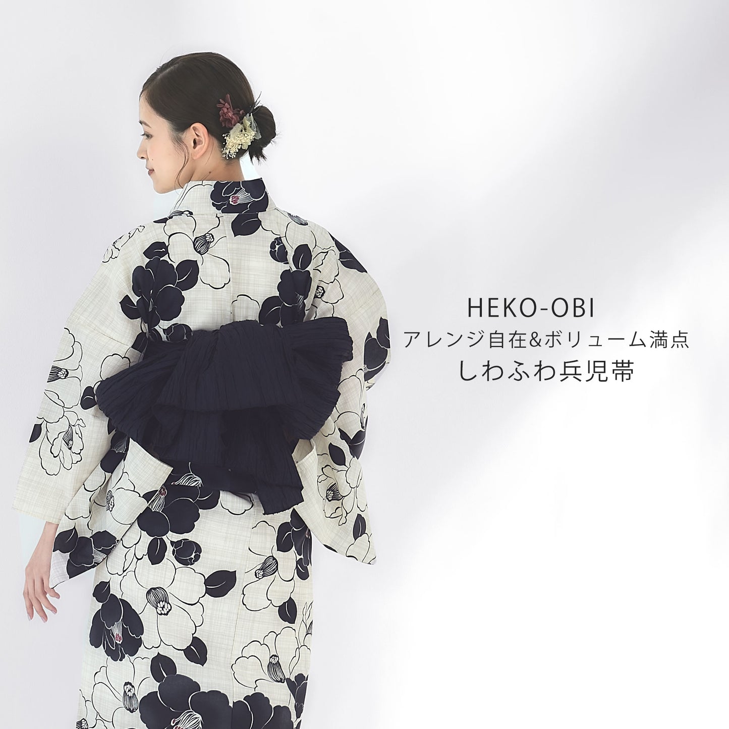 【レンタル】浴衣 フルセット No.119