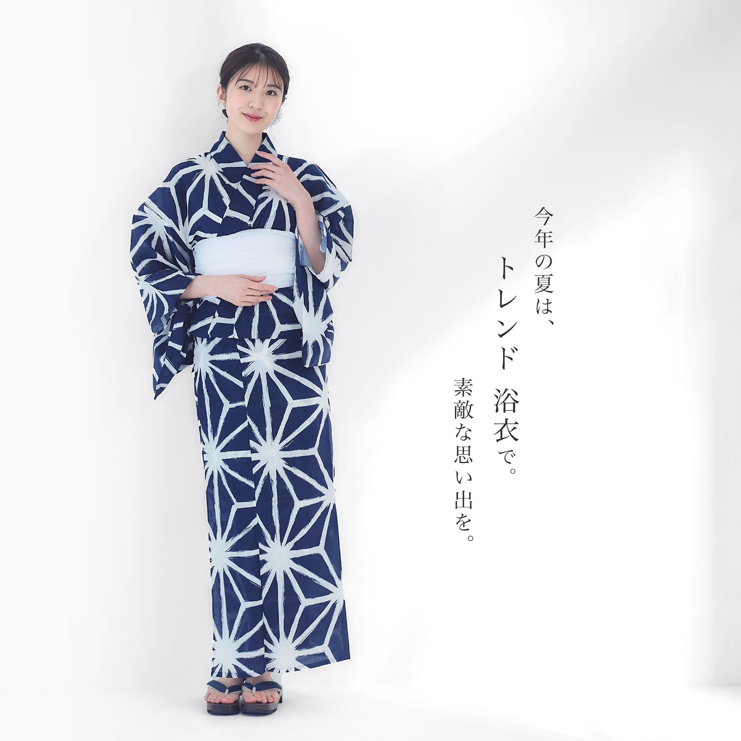 【レンタル】浴衣 フルセット No.122