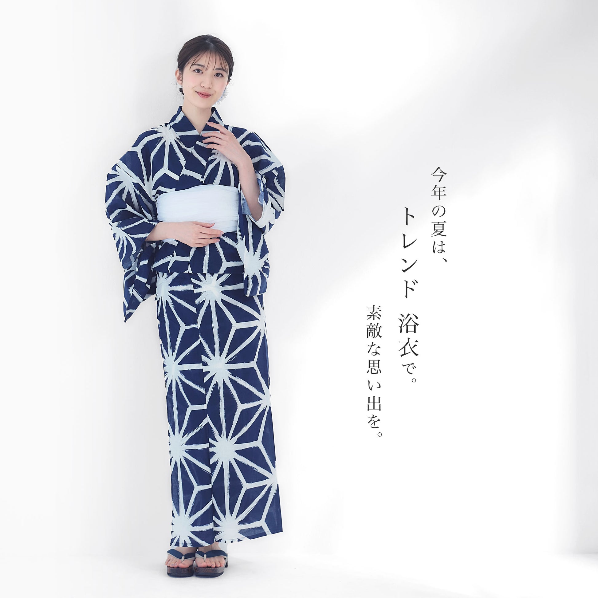 【レンタル】浴衣 フルセット No.122
