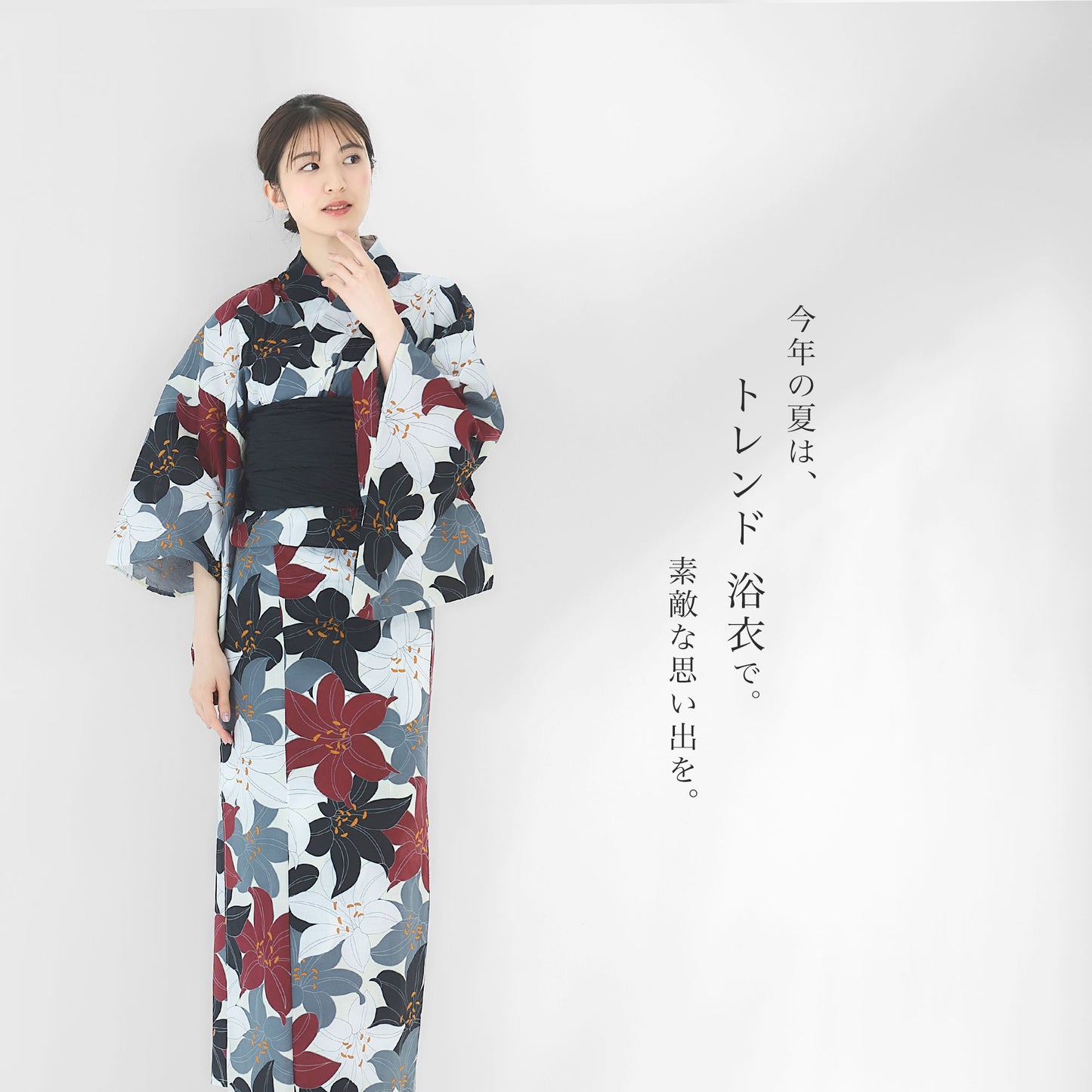 【レンタル】浴衣 フルセット No.124