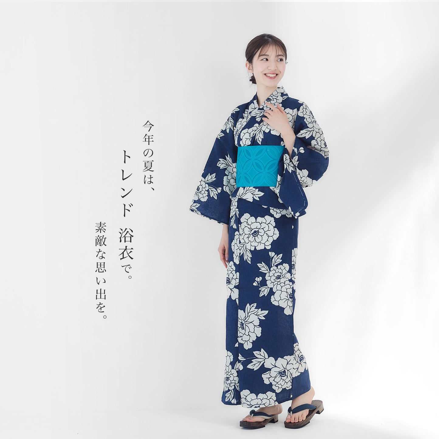 【レンタル】浴衣 フルセット No.132
