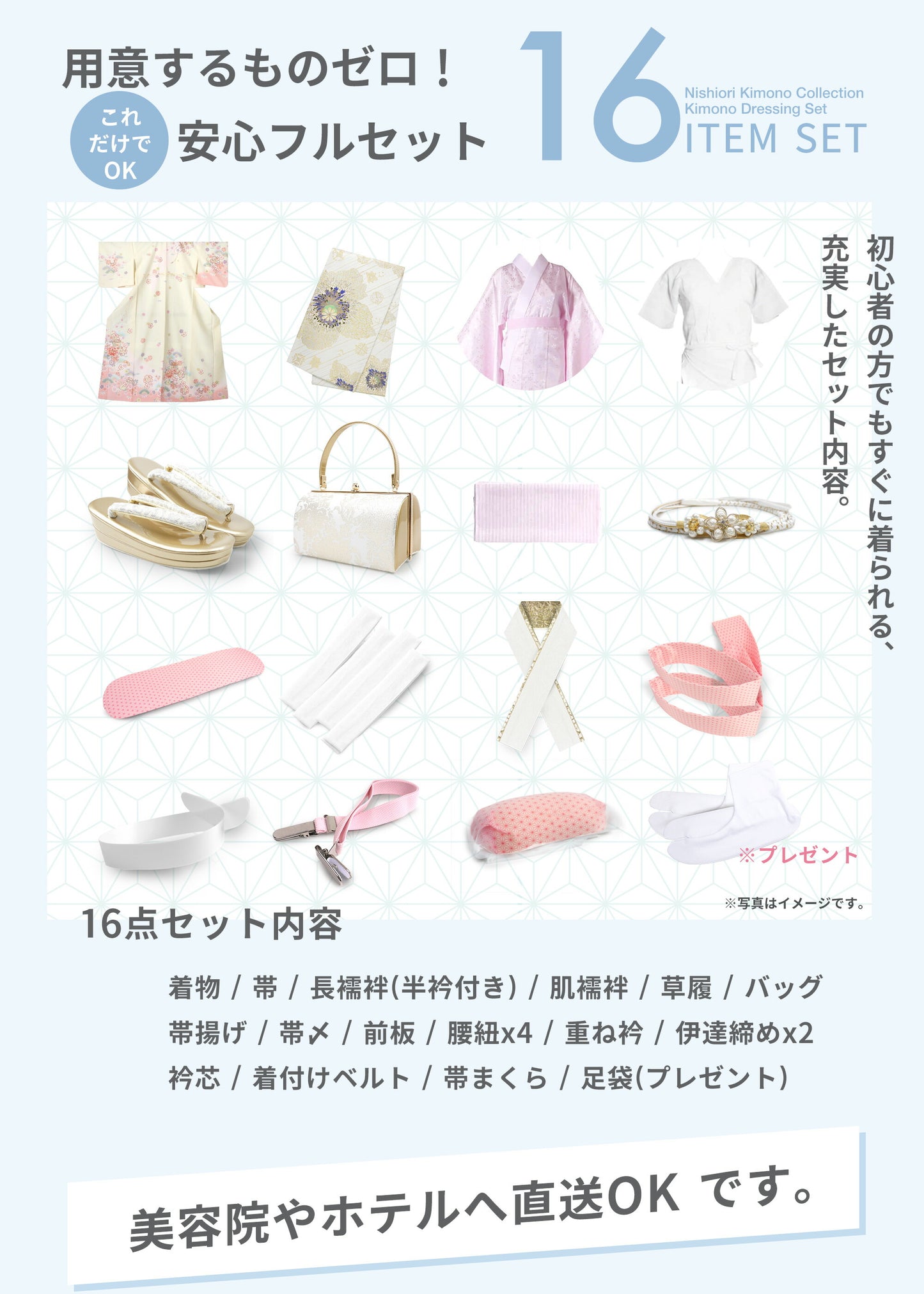 レンタル訪問着フルセット着物レンタル【卒業式七五三結婚式お宮参り貸衣装】【往復送料無料】水色辻が花風