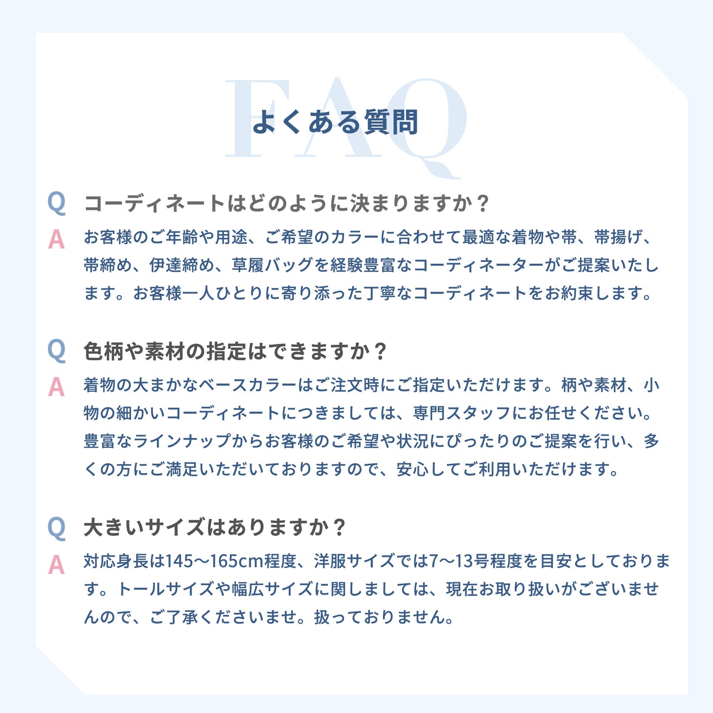 /newhoumongi/newomahouinfo8.jpg