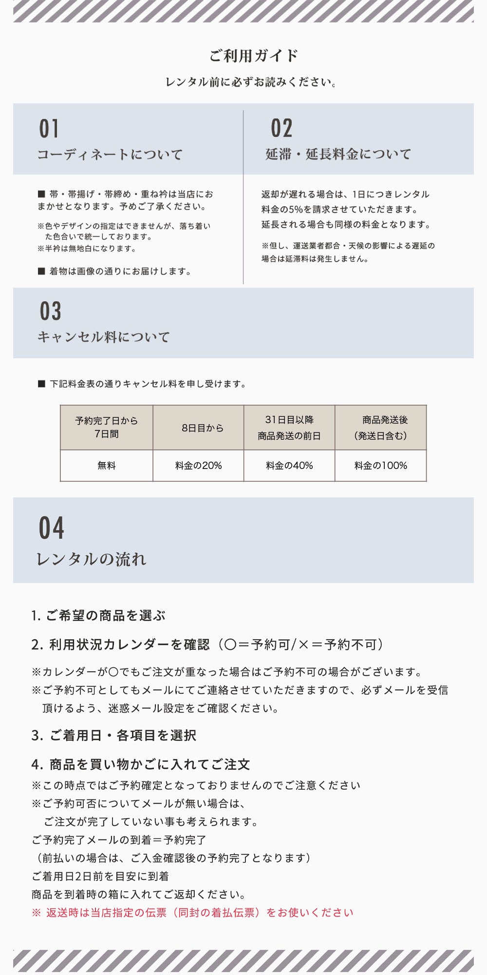 /nrhoumongiinfo.jpg