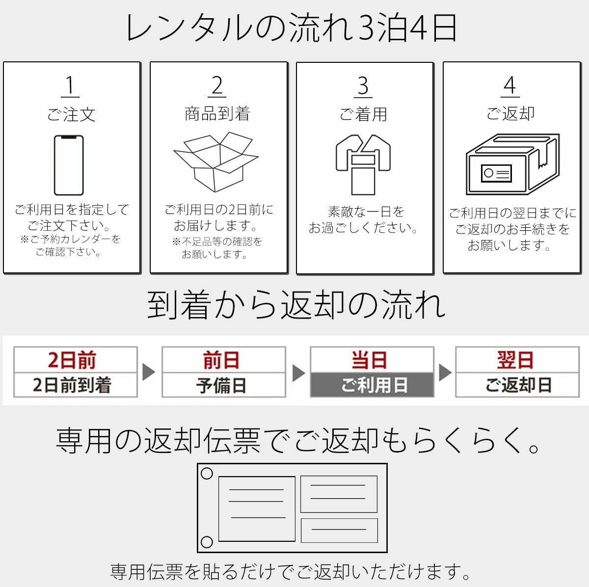 桂由美黒留袖