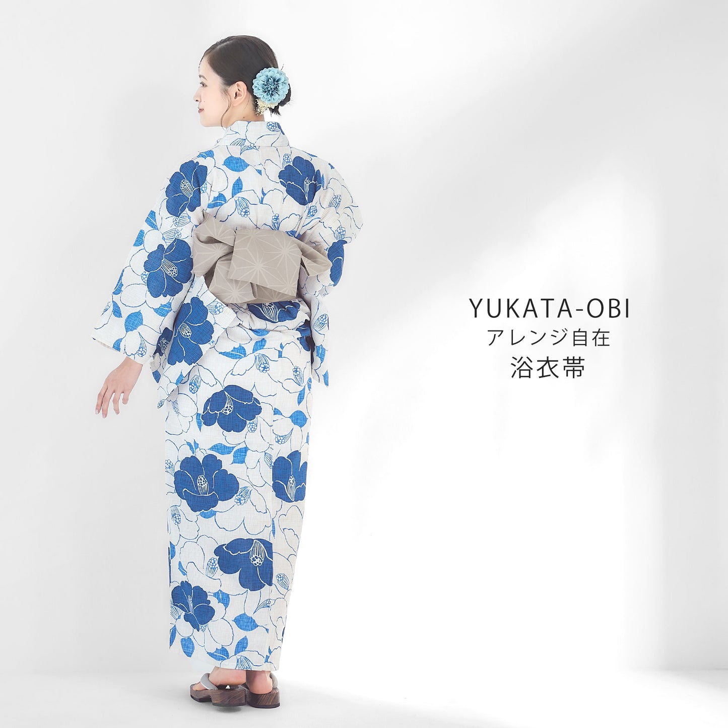 【レンタル】浴衣 フルセット No.130