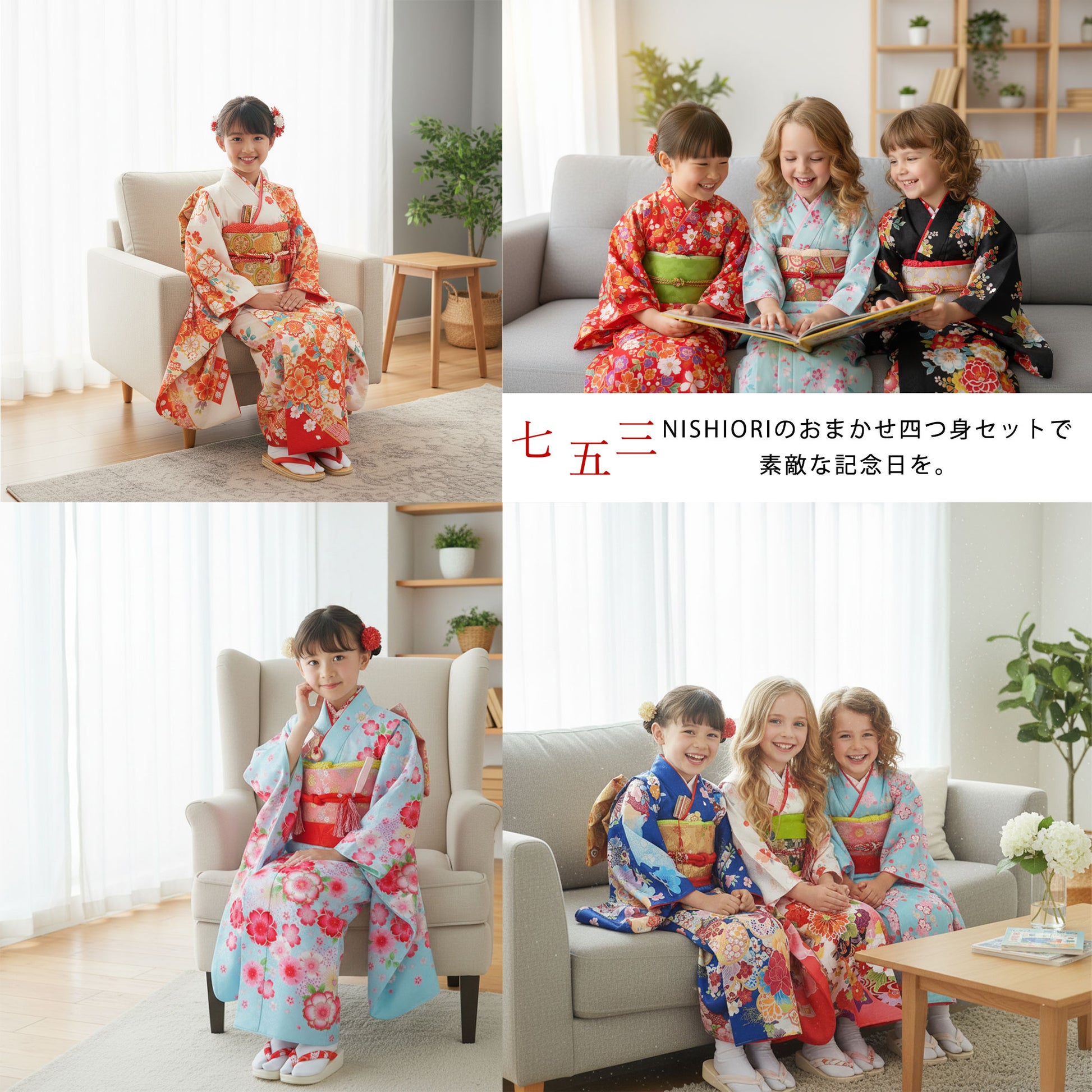 【レンタル】七五三おまかせ四つ身着物15点フルセット【7歳貸衣装七歳7才子供女児和服】【往復送料無料】色柄お任せ福袋女の子753新品足袋プレゼント