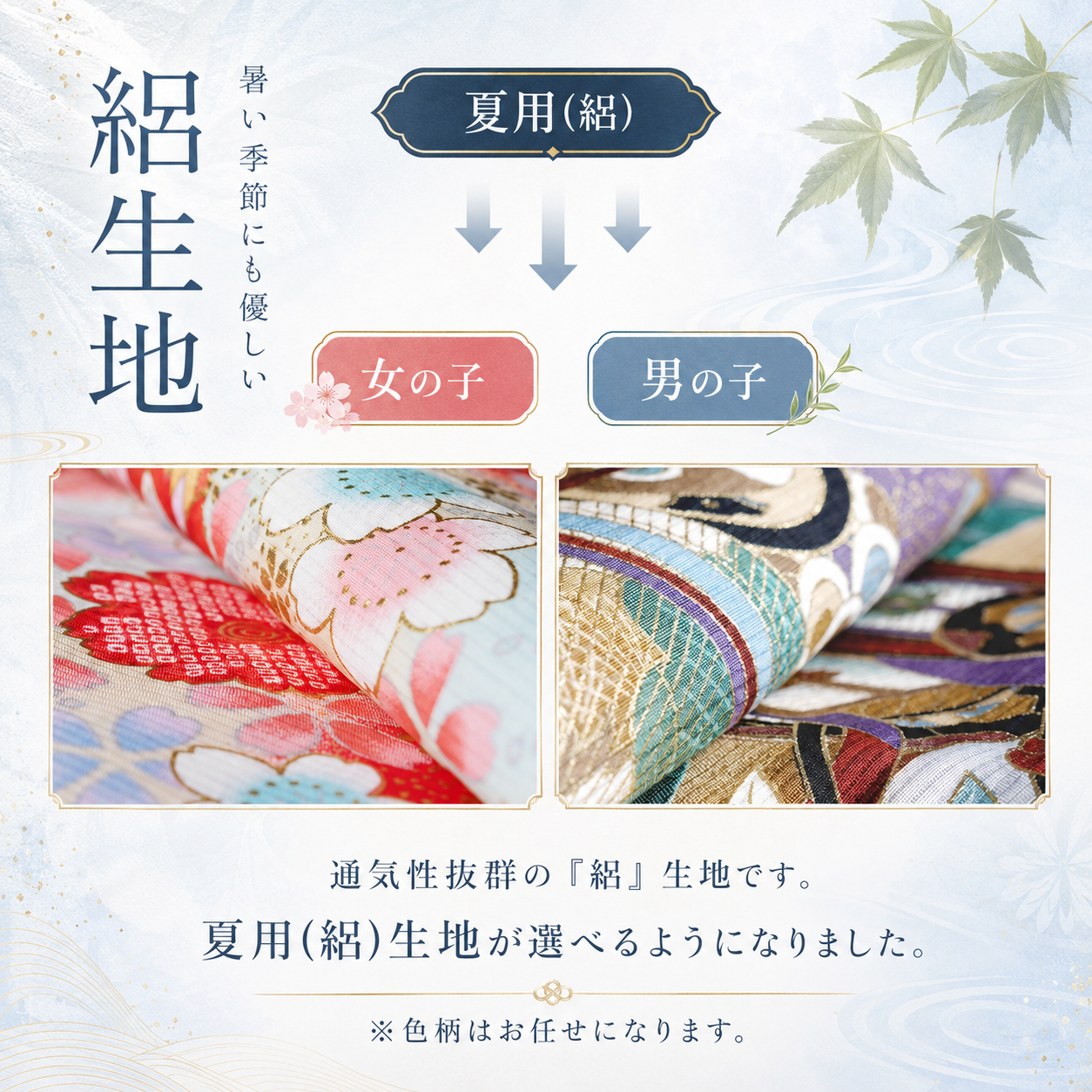 【レンタル】【往復 送料無料】女の子用 男の子用 産着 祝着 色が選べる おまかせ フルセット 夏用 絽 貸衣装 子供着物 お宮参り 産着 お任せ 夏 冬 ベビードレス でんでん太鼓 赤ちゃん 記念撮影 熨斗目セット 赤 ピンク