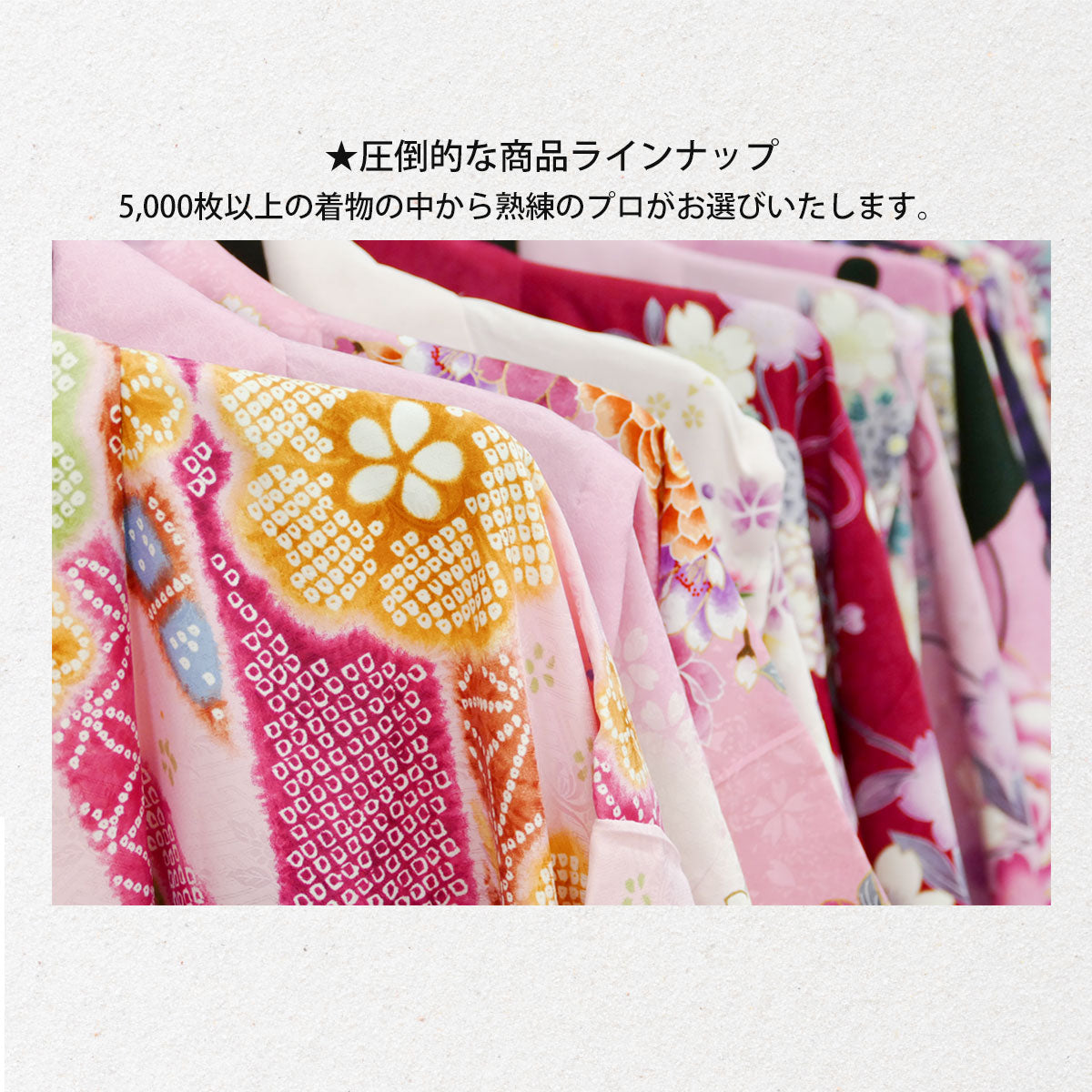 【レンタル】【往復 送料無料】産着 祝着 色が選べる おまかせ 卒園 フルセット 貸衣装 子供着物 卒園 お宮参り 産着 お任せ 夏 冬 男の子 女の子 ベビー服 赤ちゃん 記念撮影 格安 安い 熨斗目セット 赤