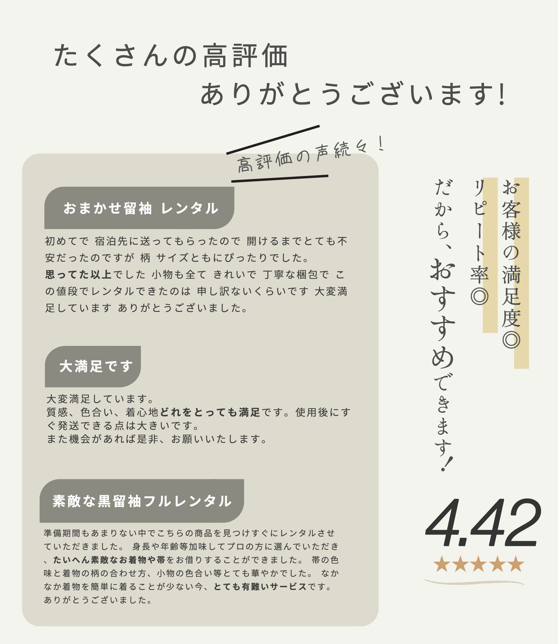 任せて安心レンタル黒留袖貸衣装フルセット着物安心保証付き結婚式往復送料無料色柄豊富7号9号11号13号15号お任せおまかせ貸衣装お任せ留袖ランキン1位受賞!売れている留袖です。