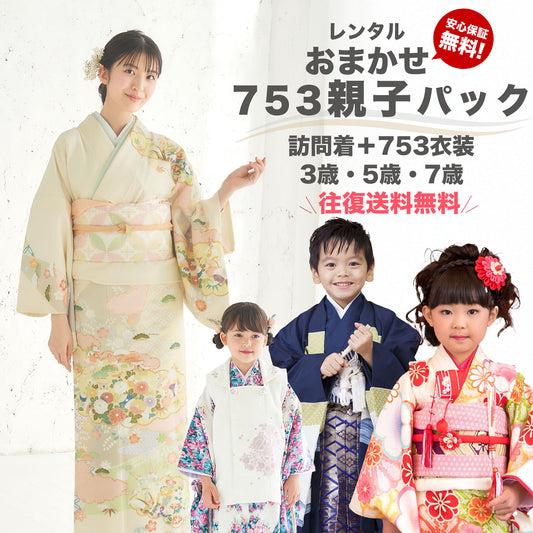 /newhoumongi/newomahouinfo1-4.jpg