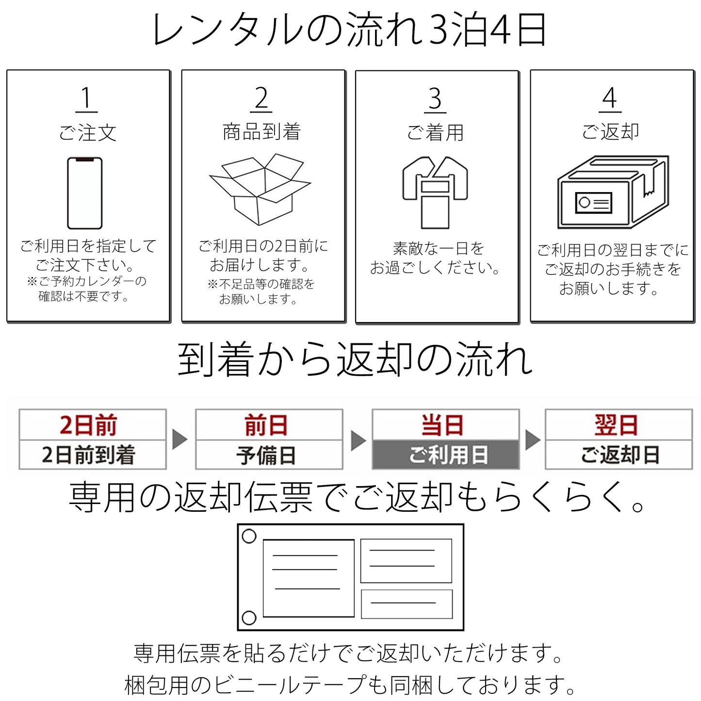 /newhoumongi/newomahouinfo8.jpg
