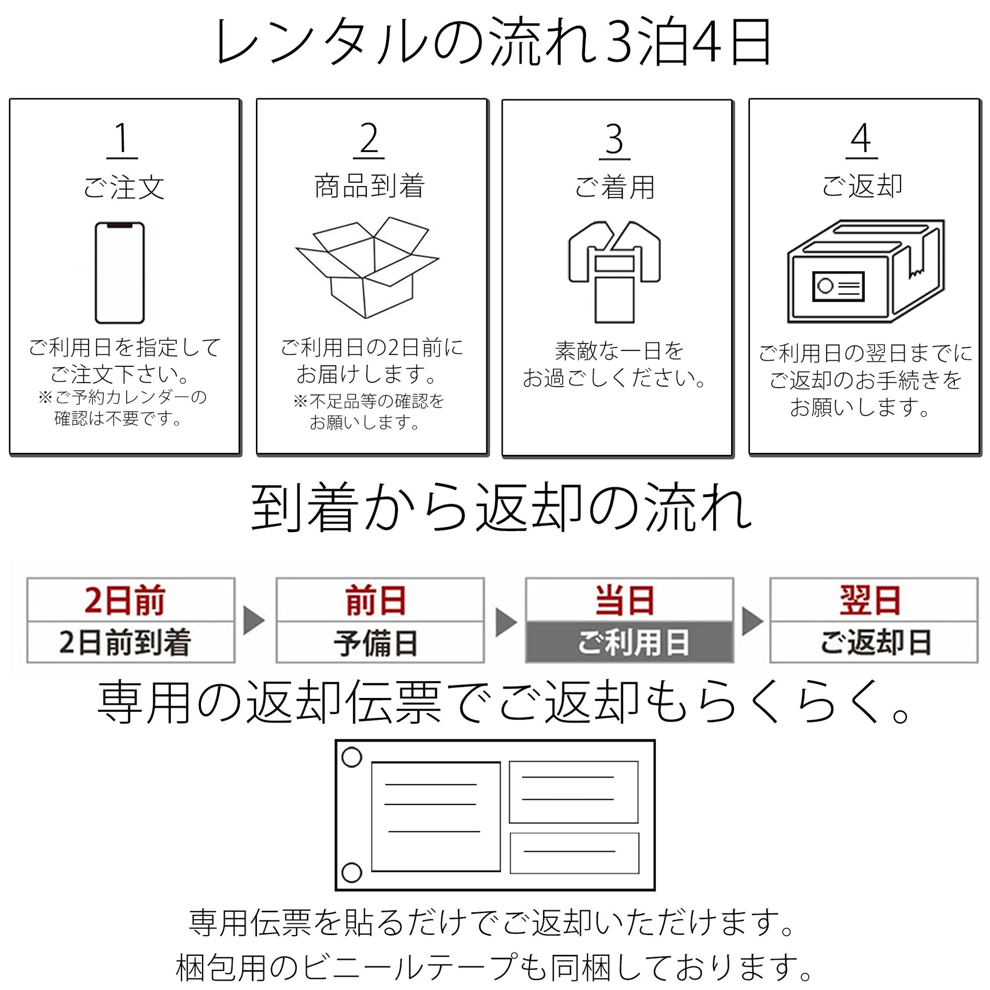 /newhoumongi/newomahouinfo8.jpg