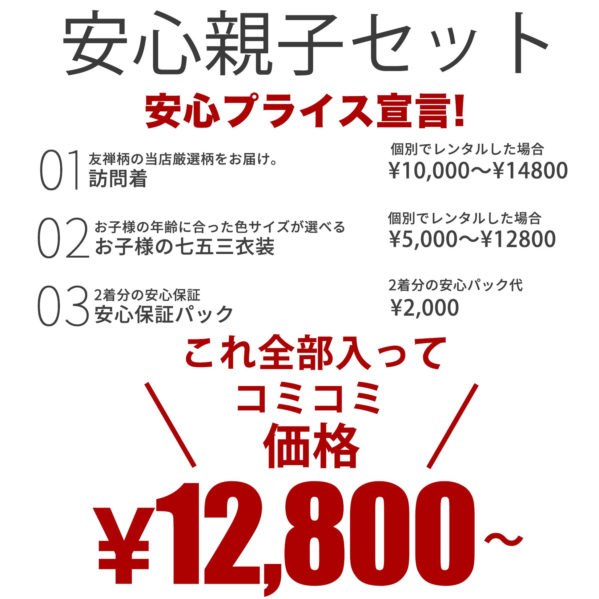 /newhoumongi/newomahouinfo10.jpg