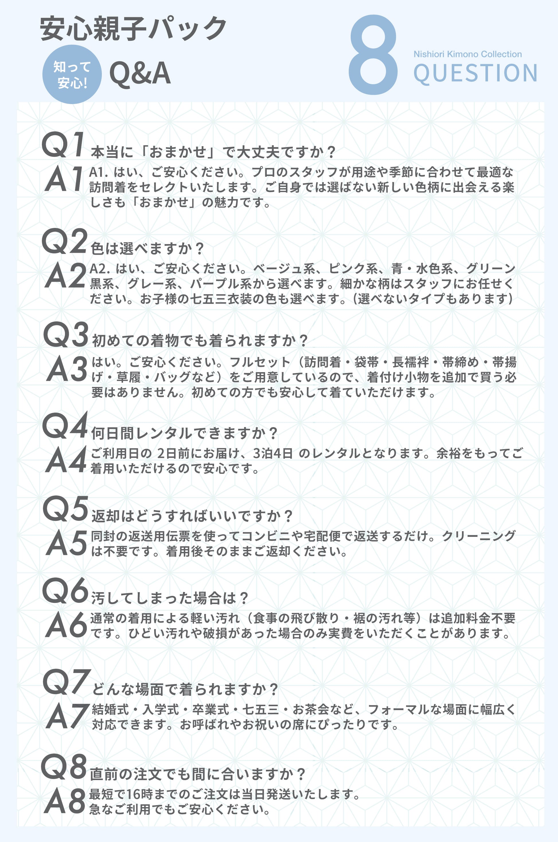 【スーパーSALE全品半額クーポン配布中!】【レンタル】色が選べるおまかせ訪問着貸衣装フルセット着物結婚式七五三お宮参り入学式卒業式往復送料無料色柄豊富お任せベージュピンククリーム青緑黒白ブルーグリーン