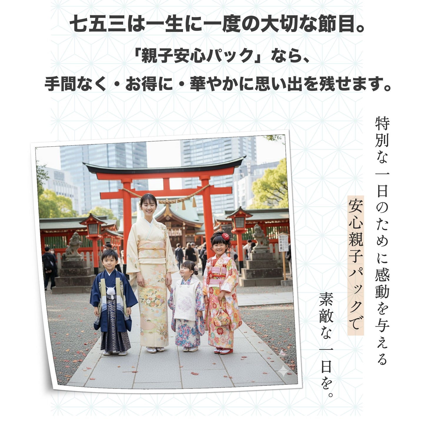 【スーパーSALE全品半額クーポン配布中!】【レンタル】色が選べるおまかせ訪問着貸衣装フルセット着物結婚式七五三お宮参り入学式卒業式往復送料無料色柄豊富お任せベージュピンククリーム青緑黒白ブルーグリーン
