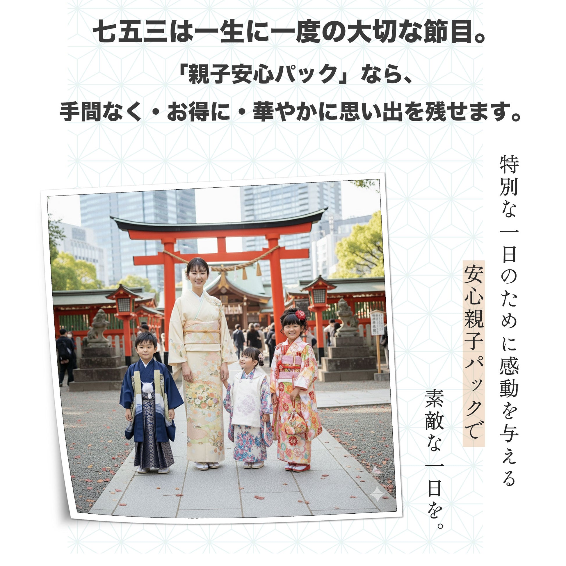【スーパーSALE全品半額クーポン配布中!】【レンタル】色が選べるおまかせ訪問着貸衣装フルセット着物結婚式七五三お宮参り入学式卒業式往復送料無料色柄豊富お任せベージュピンククリーム青緑黒白ブルーグリーン