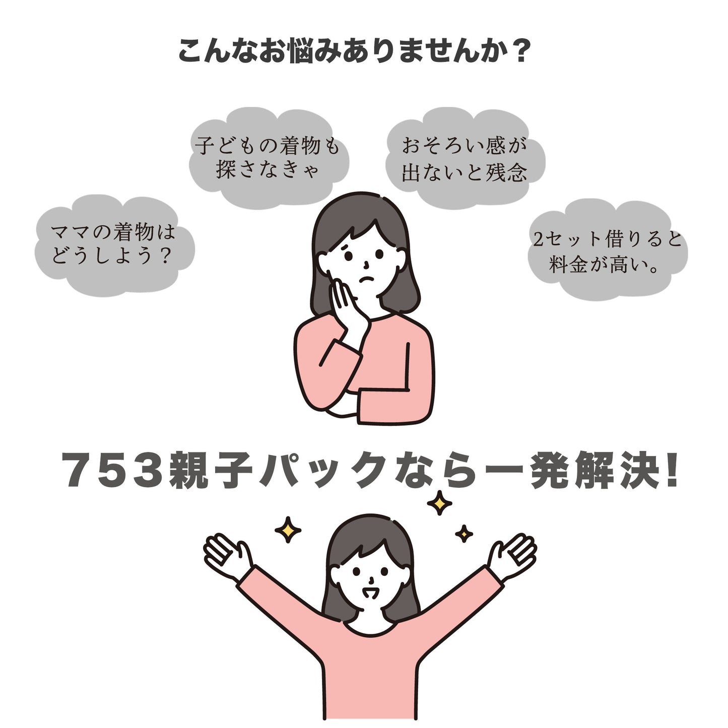 /newhoumongi/newomahouinfo2.jpg
