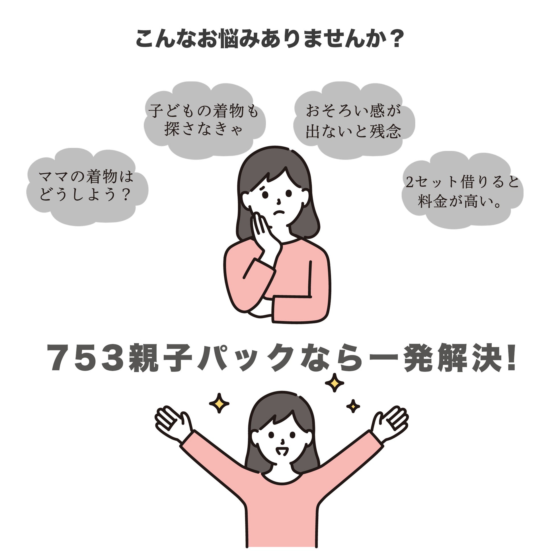 /newhoumongi/newomahouinfo2.jpg