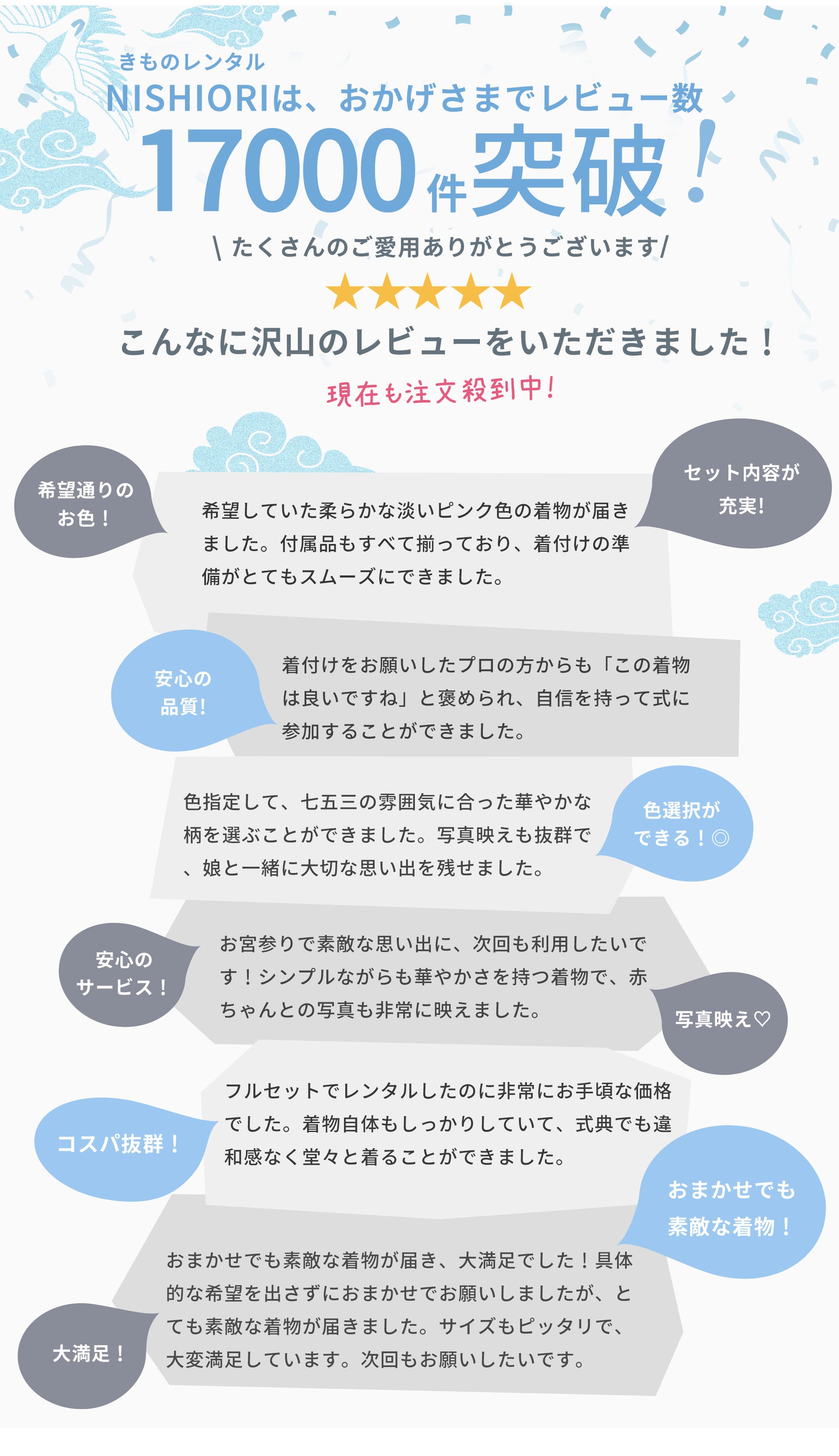 /newhoumongi/newomahouinfo6.jpg