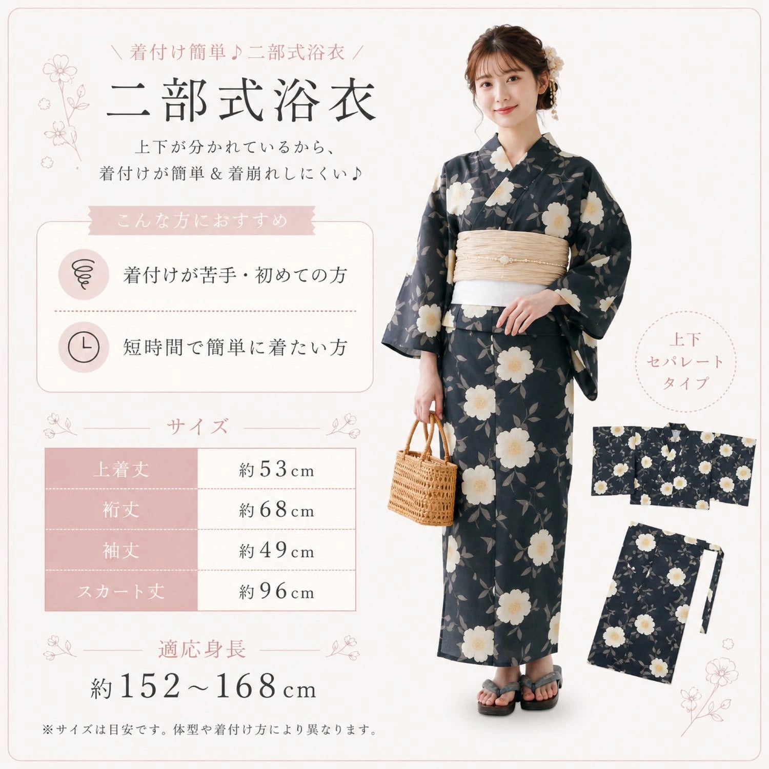 【レンタル】2026年新作 簡単着付け 二部式 レディース浴衣 フルセット しわ兵児帯 花火大会 夏祭り No.16 商品画像7