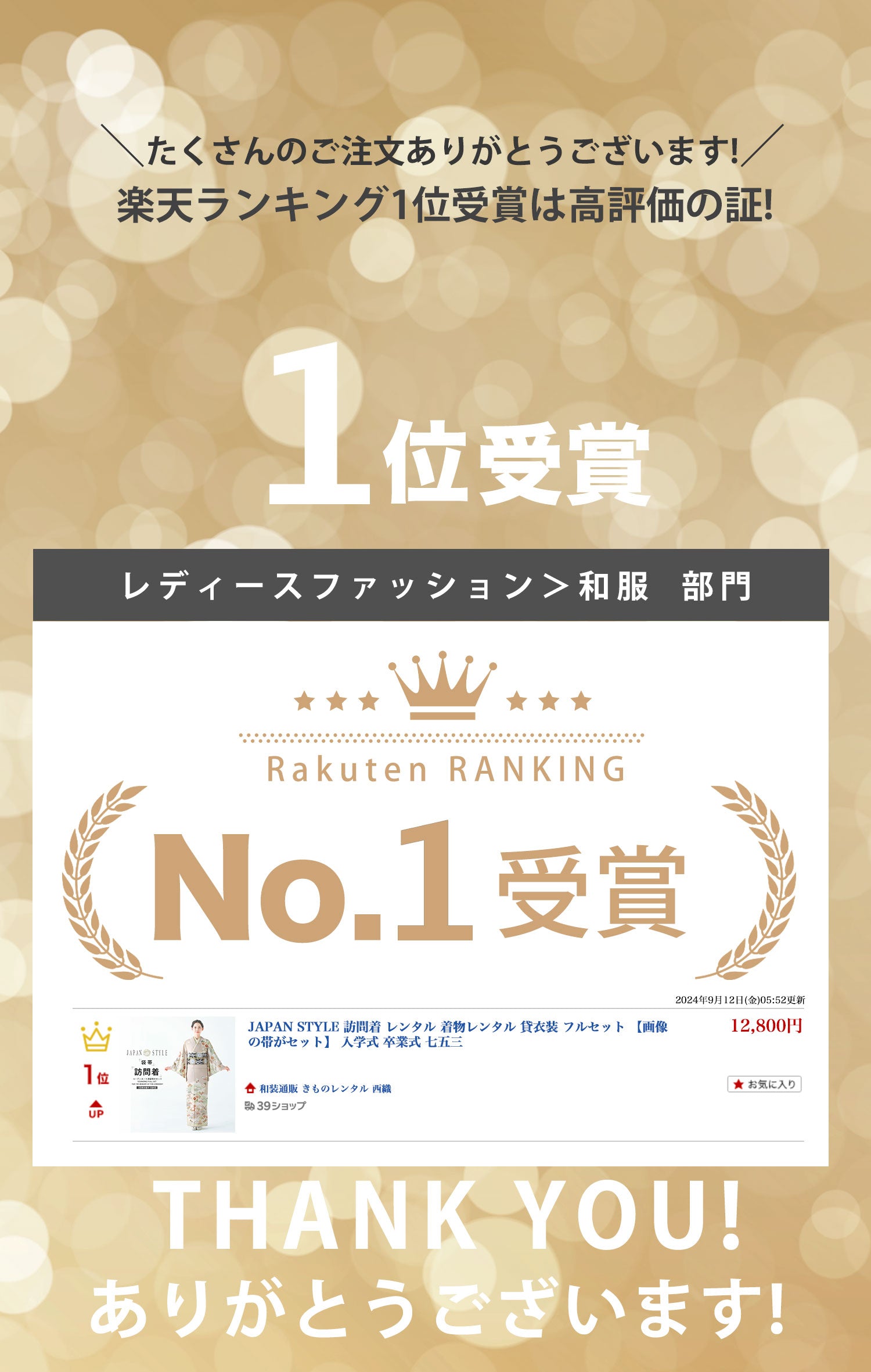 JAPANSTYLE訪問着レンタル着物レンタル貸衣装フルセット【画像の帯がセット】入学式卒業式七五三結婚式お宮参り結納お茶会パーティー母親ママ人気訪問着レンタル付下げフルセットレンタルくすみピンク松竹梅古典No.0284