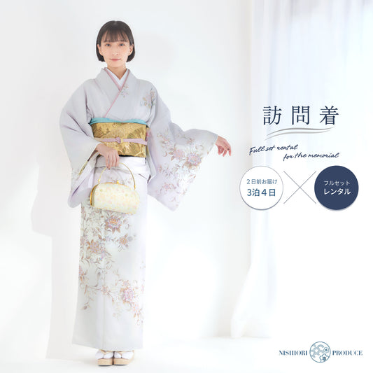 レンタル訪問着フルセット