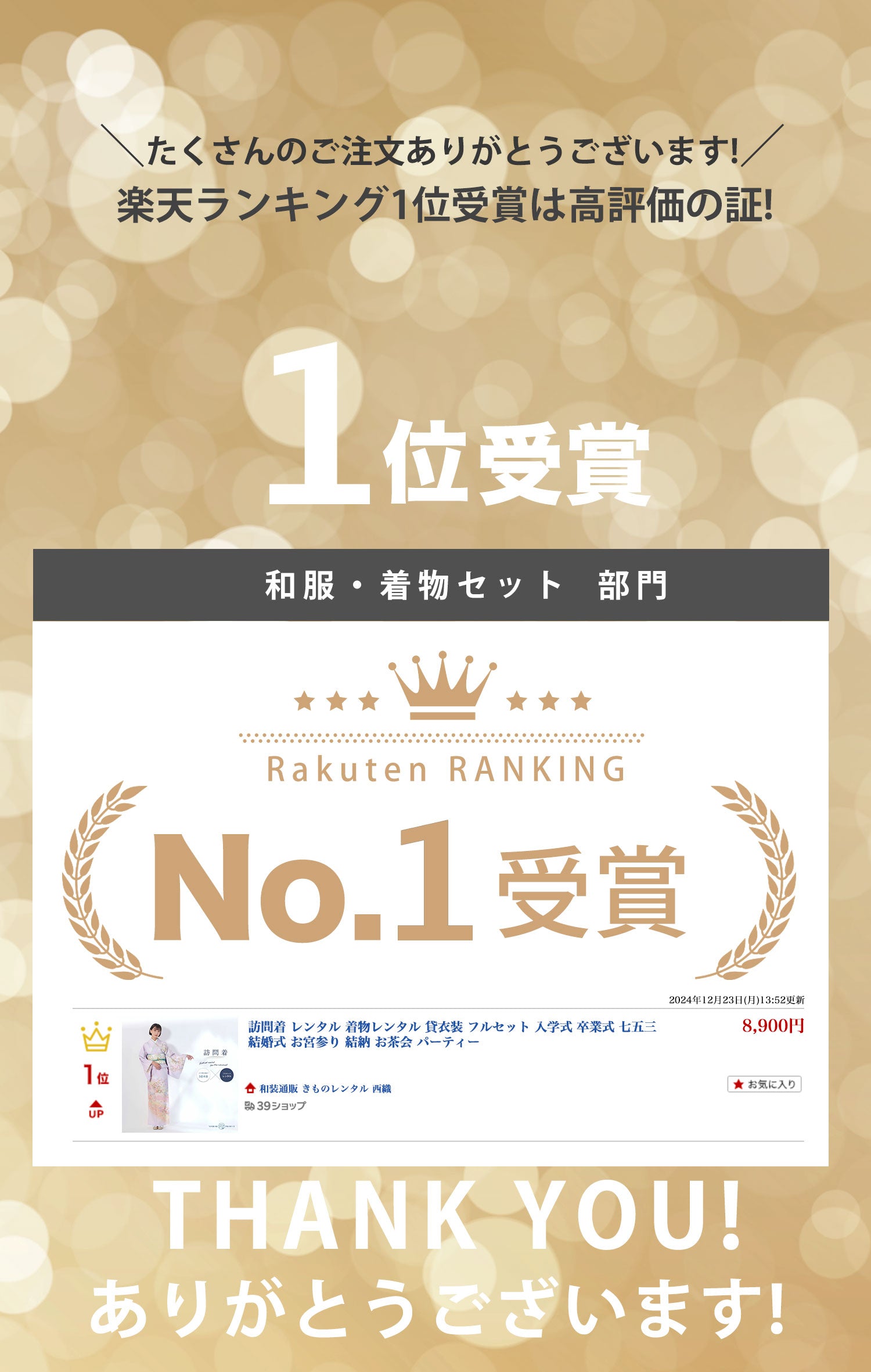 2024年新作訪問着レンタル着物レンタル貸衣装フルセット入学式卒業式七五三結婚式お宮参り結納お茶会パーティー母親ママ人気訪問着レンタル付下げフルセットレンタルラベンダー紫パープル薄色薄紫上品和モダンNo.0334