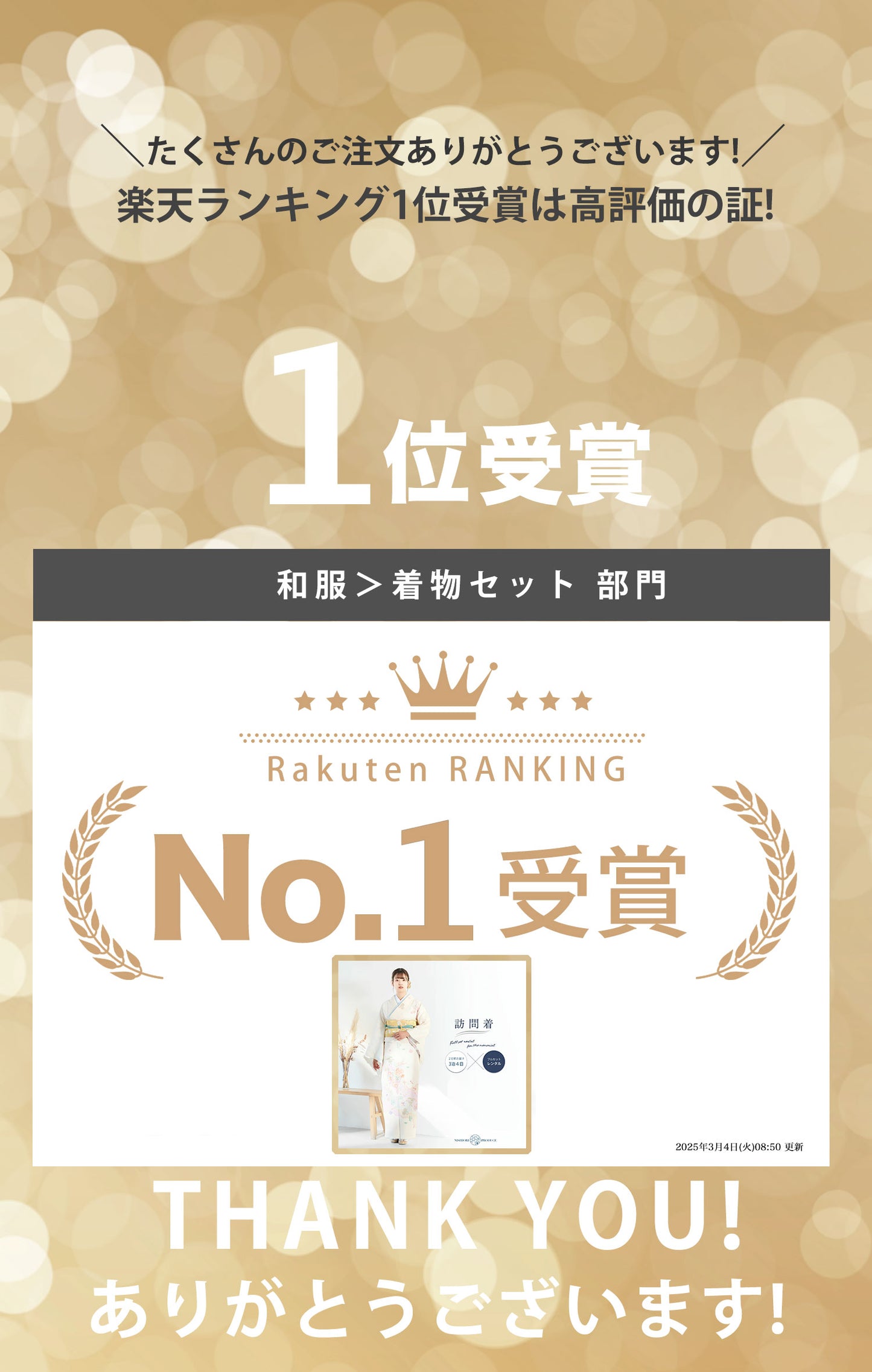 【スーパーSALE最大半額クーポン配布中!】訪問着レンタル着物レンタル貸衣装フルセット入学式卒業式七五三結婚式お宮参り結納お茶会パーティー母親ママ人気訪問着レンタル付下げフルセットレンタル薄ベージュ七宝松竹梅ピンク和モダンNo.0344