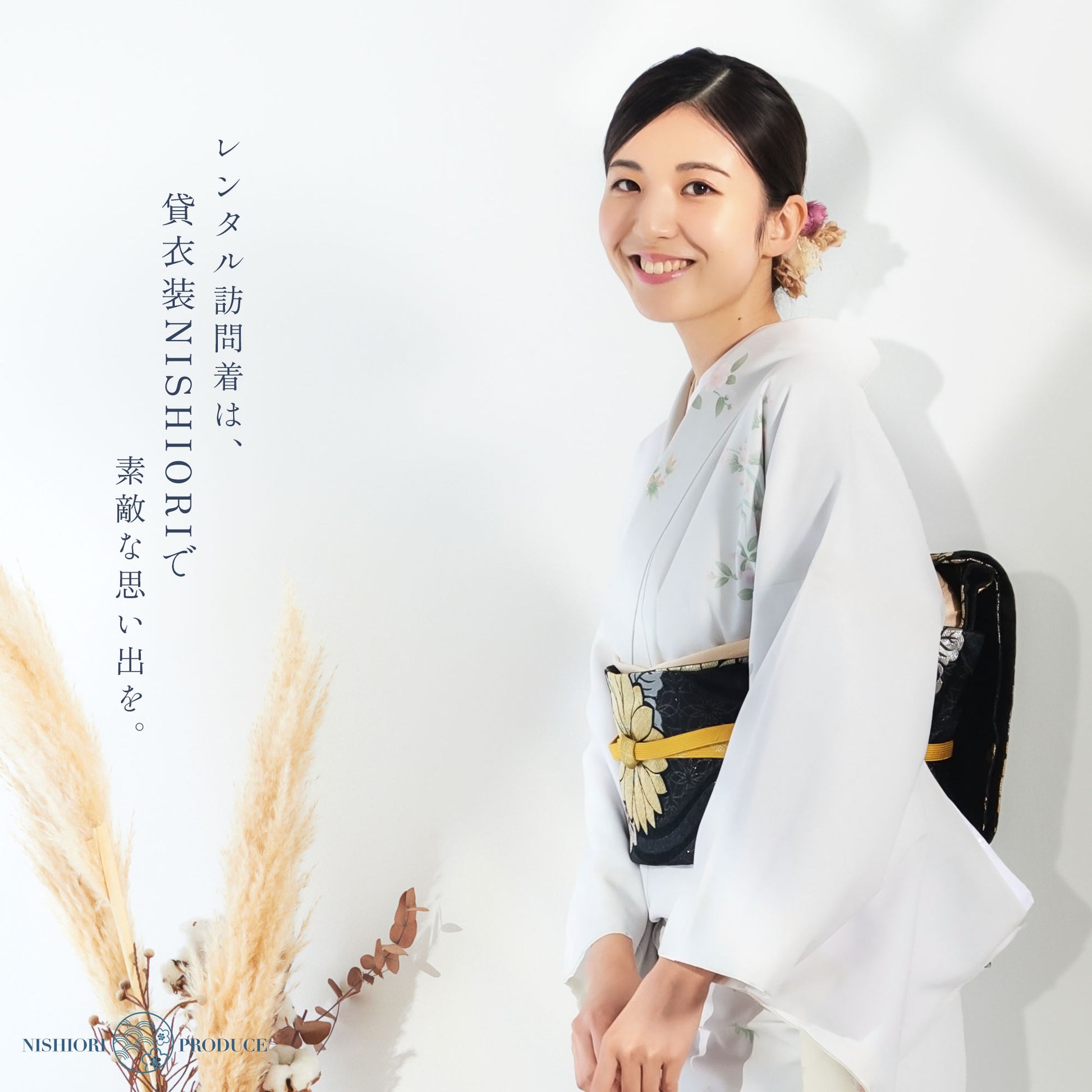 レンタル訪問着フルセット