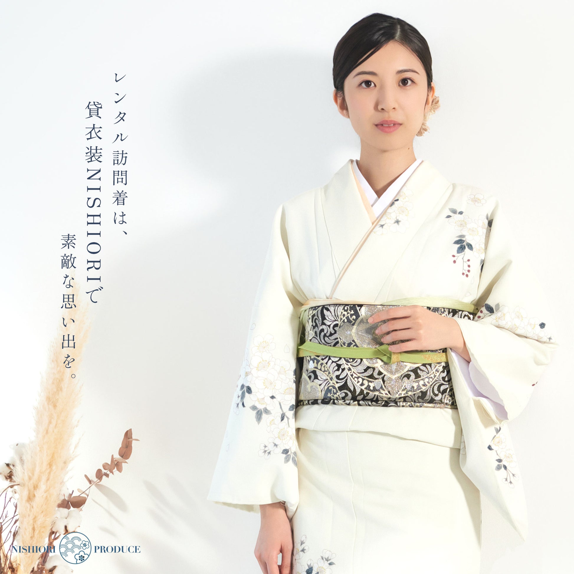 レンタル訪問着フルセット