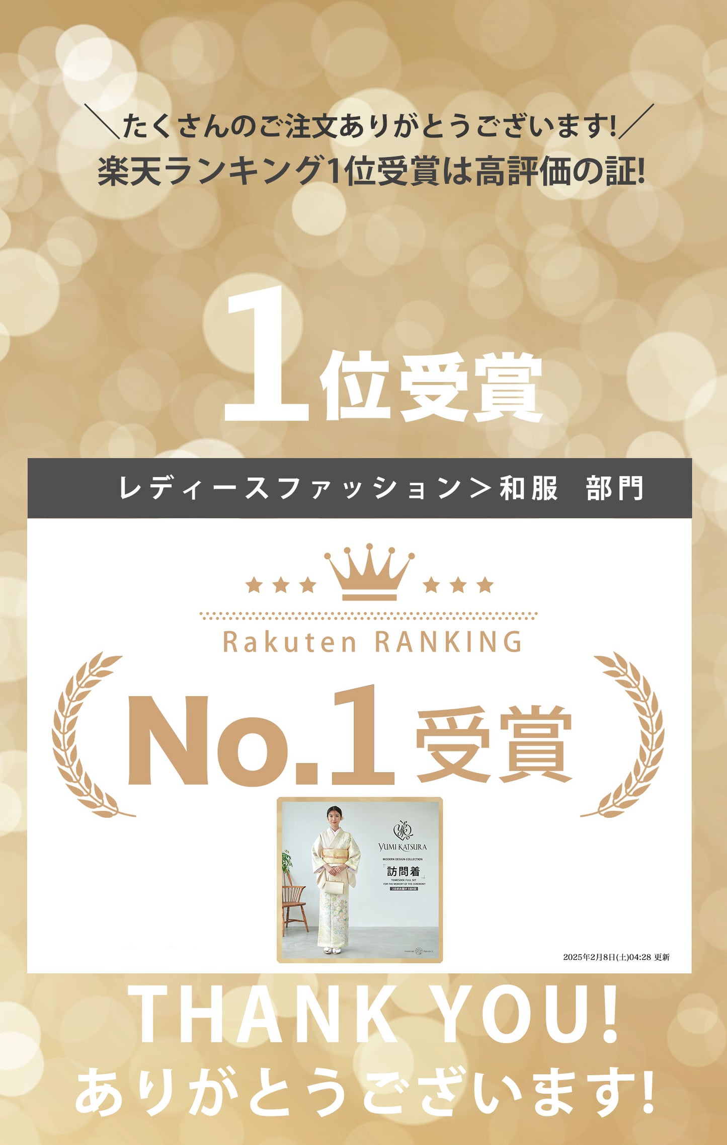 訪問着レンタル桂由美YUMIKATSURAブランド着物レンタル貸衣装フルセット入学式卒業式七五三結婚式お宮参り結納お茶会パーティー母親ママ人気訪問着レンタル付下げフルセットレンタルNo.373