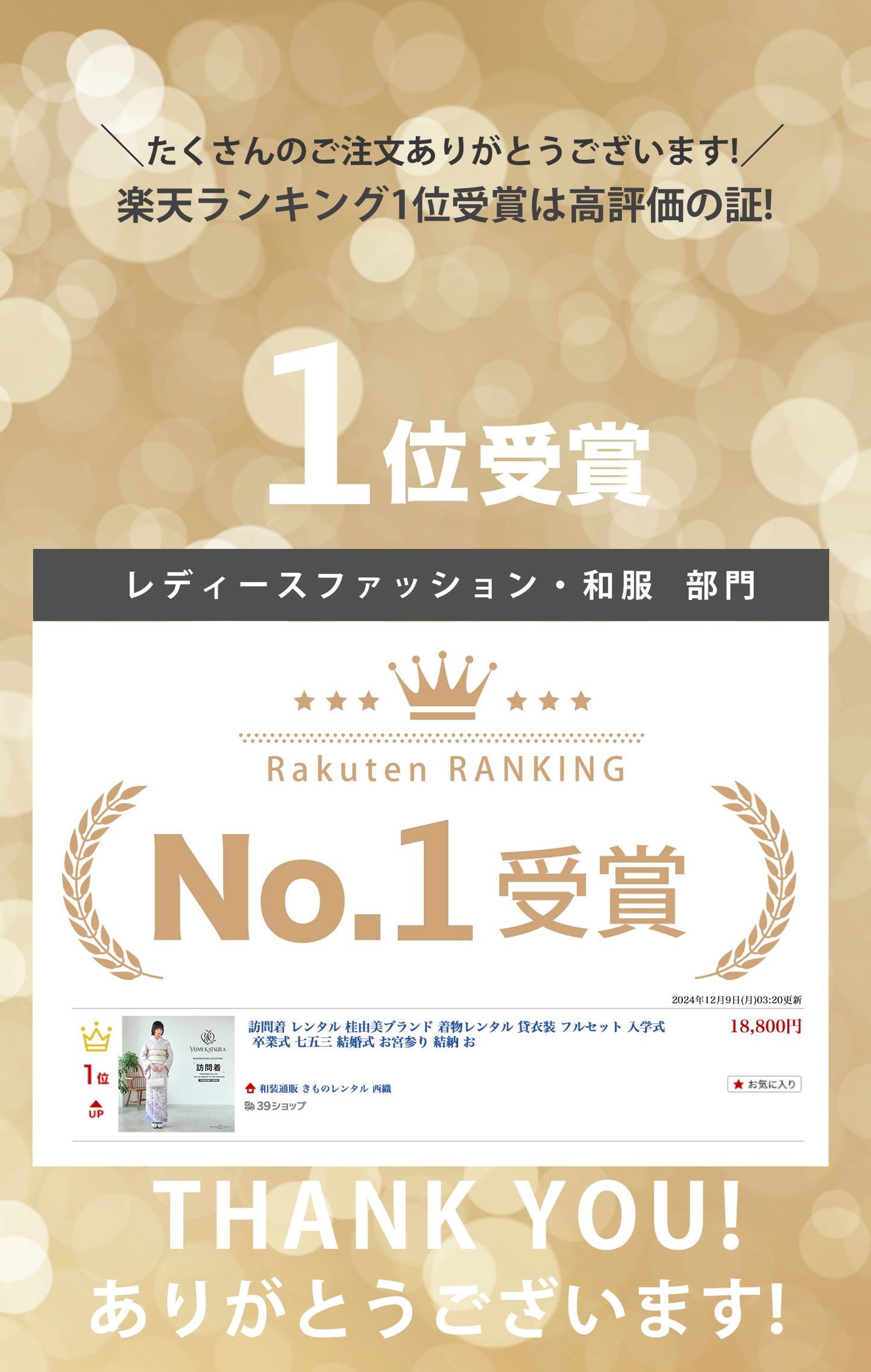 訪問着レンタル桂由美ブランド着物レンタル貸衣装フルセット入学式卒業式七五三結婚式お宮参り結納お茶会パーティー母親ママ人気訪問着レンタル付下げフルセットレンタルNo.375
