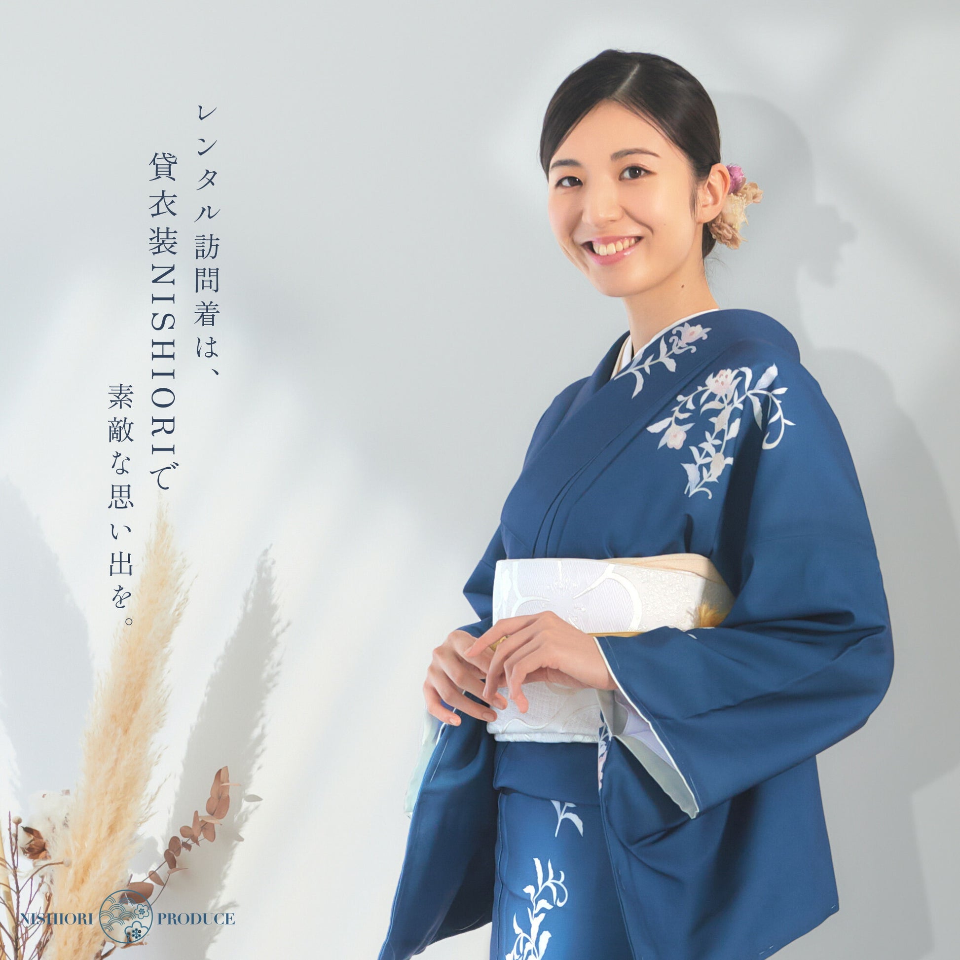 レンタル訪問着フルセット