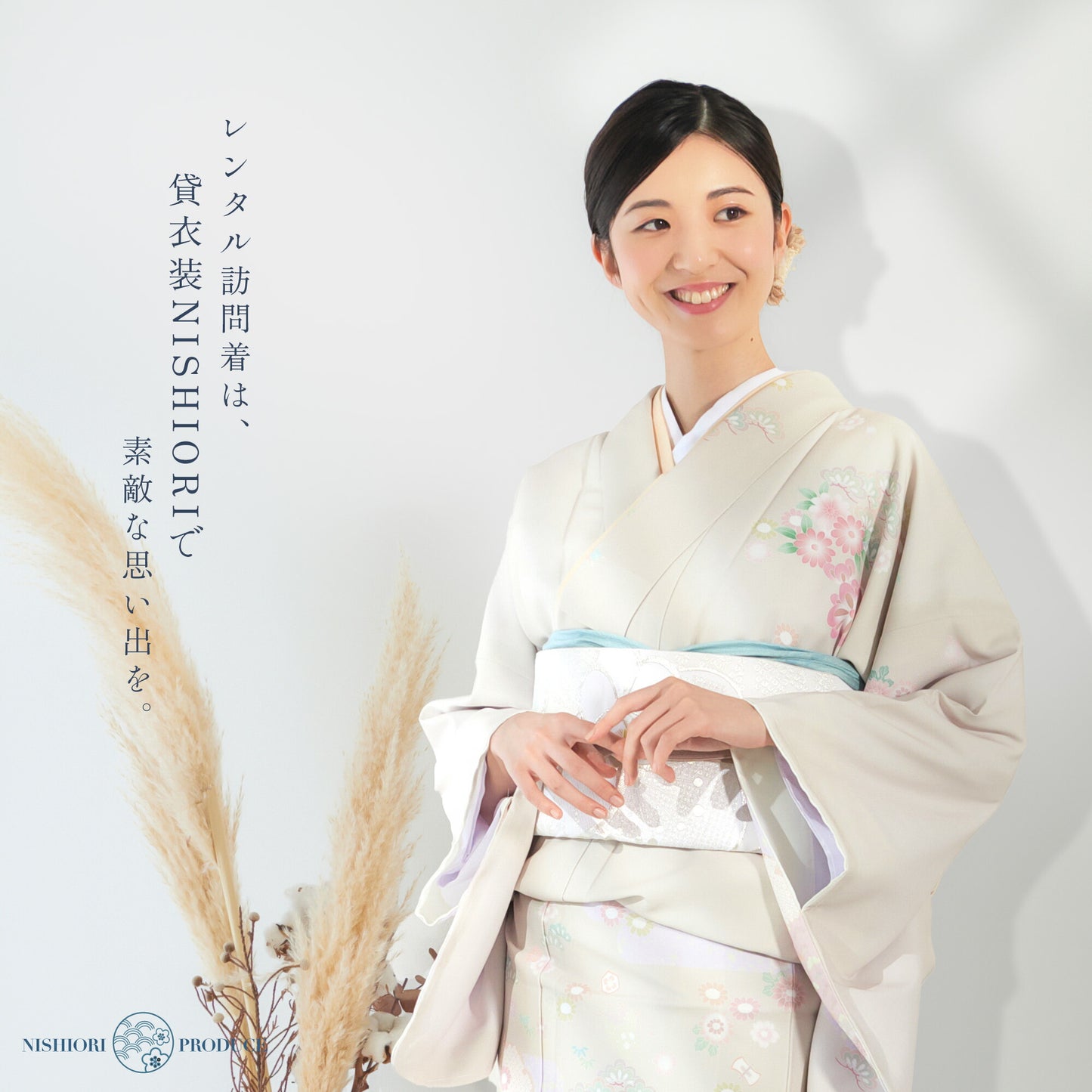 レンタル訪問着フルセット