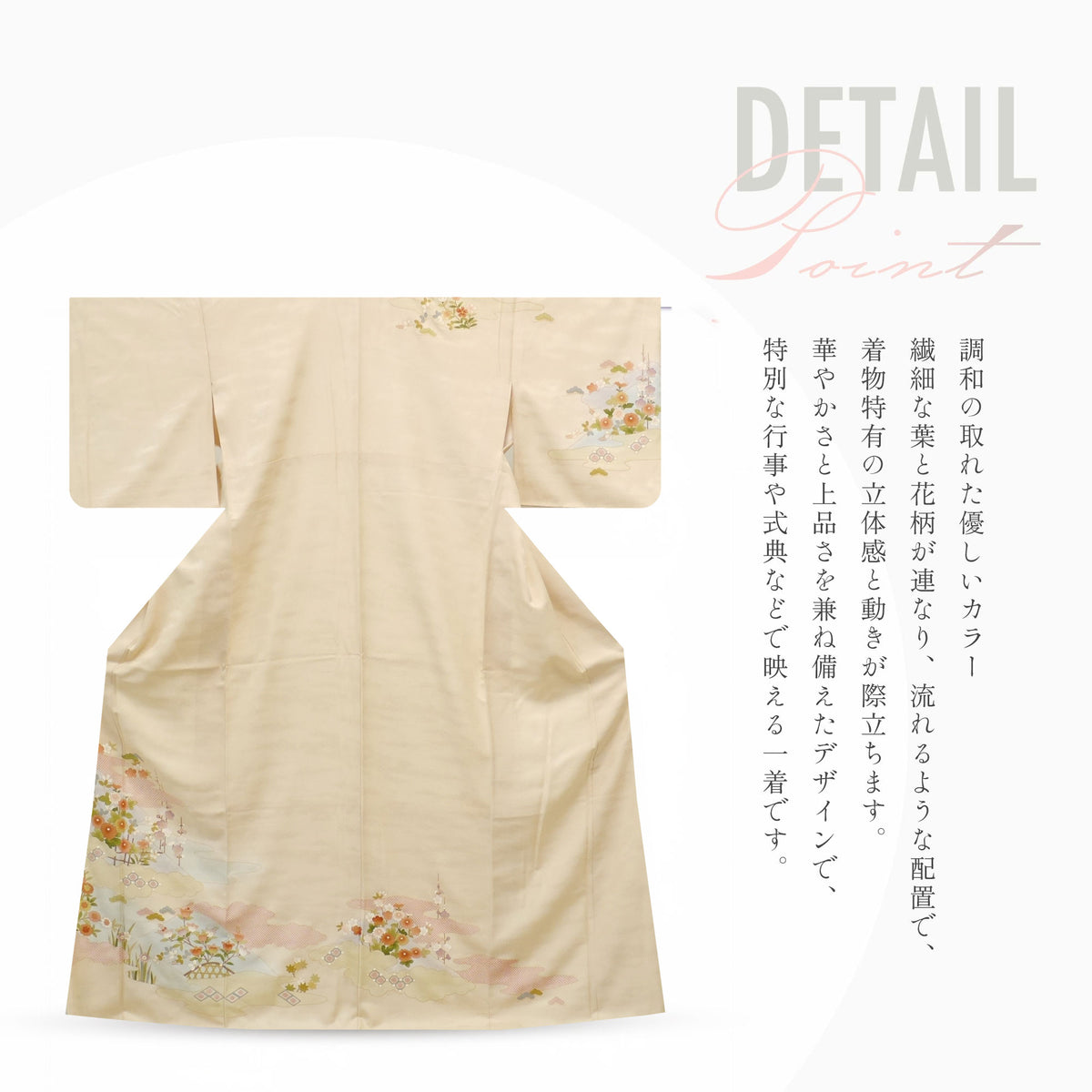 訪問着レンタル着物レンタル貸衣装フルセット入学式卒業式七五三結婚式お宮参り結納お茶会パーティー母親ママ人気訪問着レンタル付下げフルセットレンタル白ピンク桃色花春らしい和柄和モダンNo.398