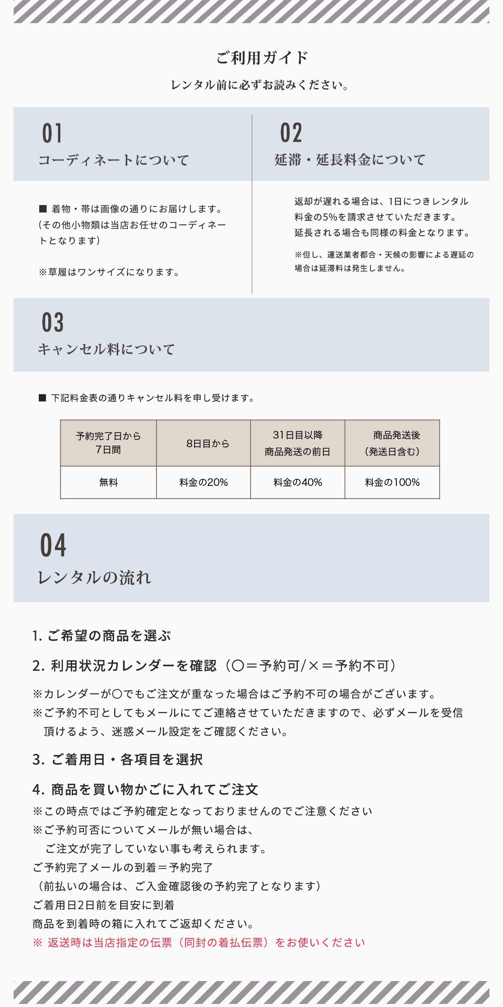 /n753rentalinfo2.jpg