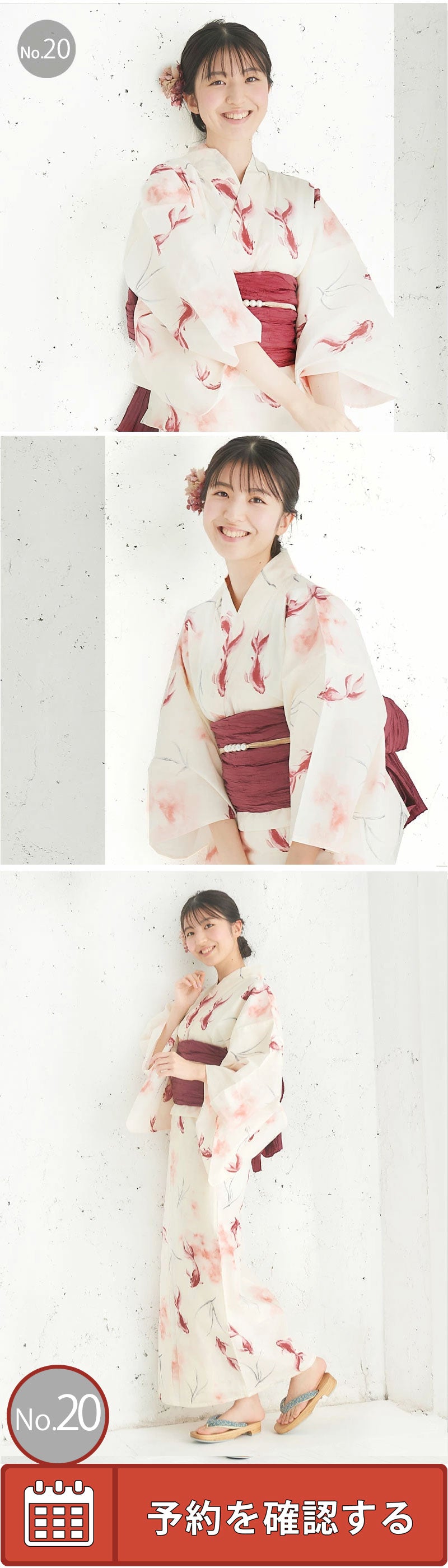 /rentalyukata/rentalkmy20.jpg