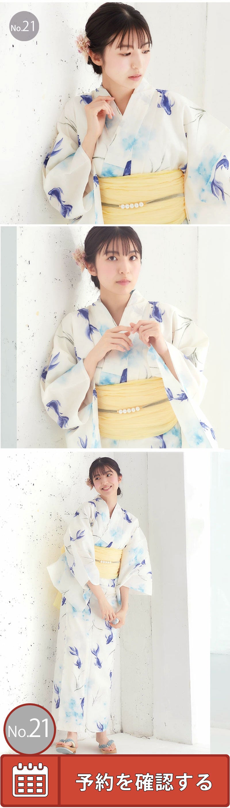 /rentalyukata/rentalkmy21.jpg
