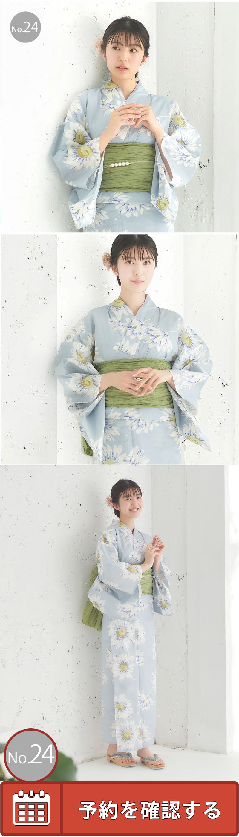 /rentalyukata/rentalkmy24.jpg