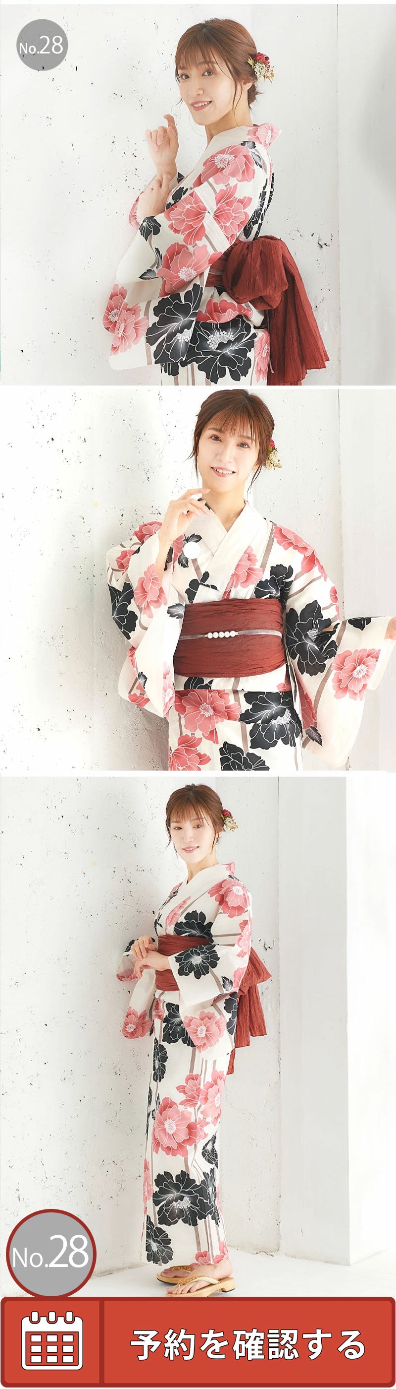 /rentalyukata/rentalkmy28.jpg