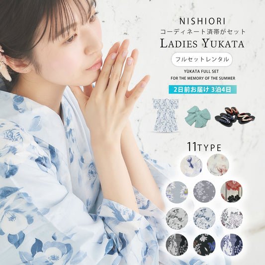 /rentalyukata/rentalkmyinfo1.jpg