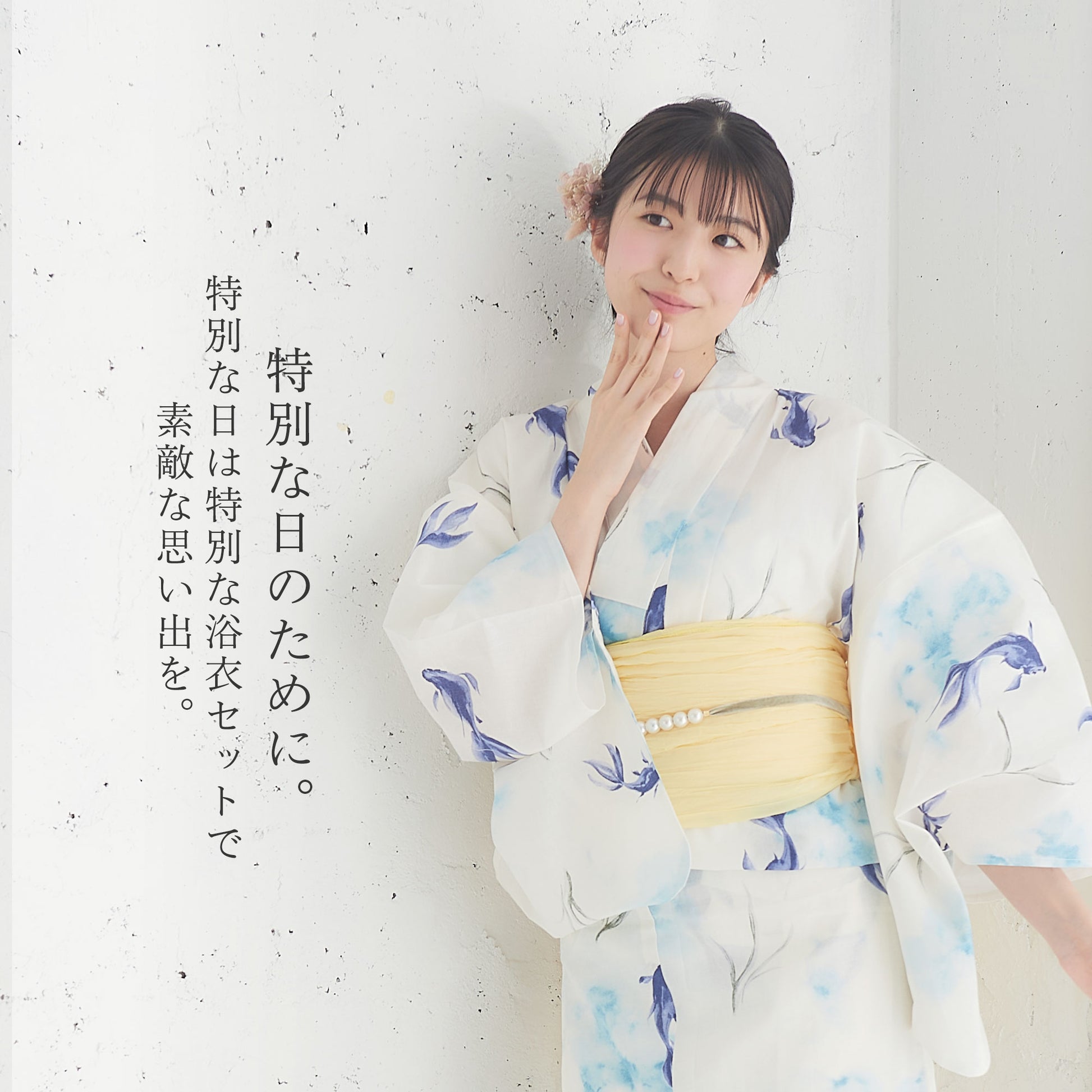 /rentalyukata/rentalkmyinfo3.jpg