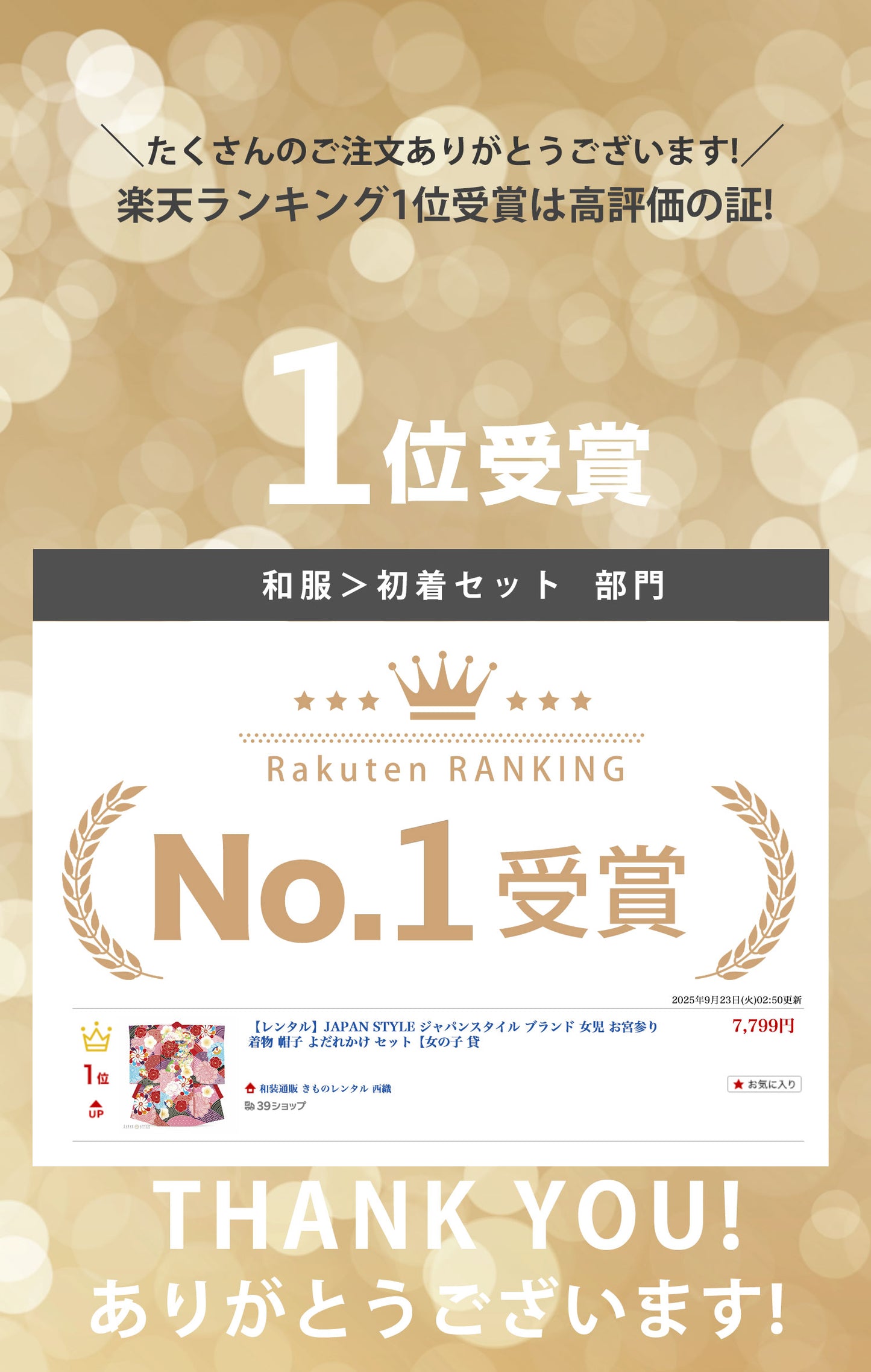 /rentalubugi23no1.jpg