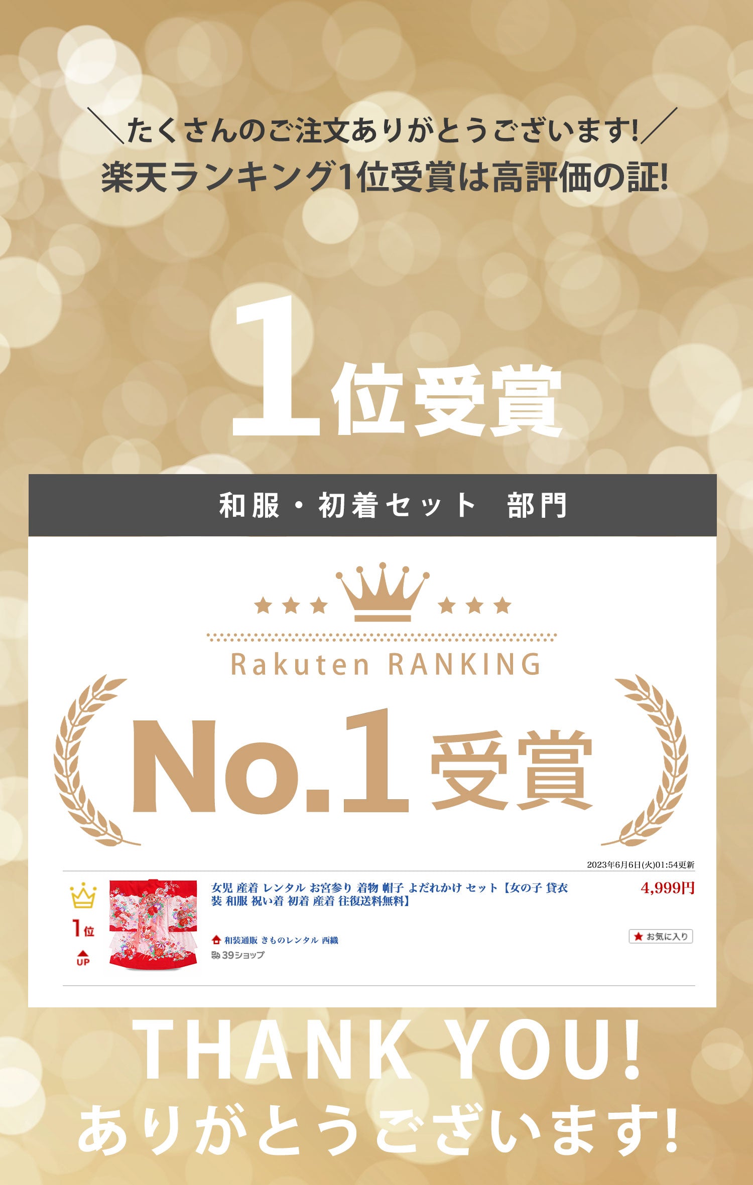 /rentalubugi47no1.jpg