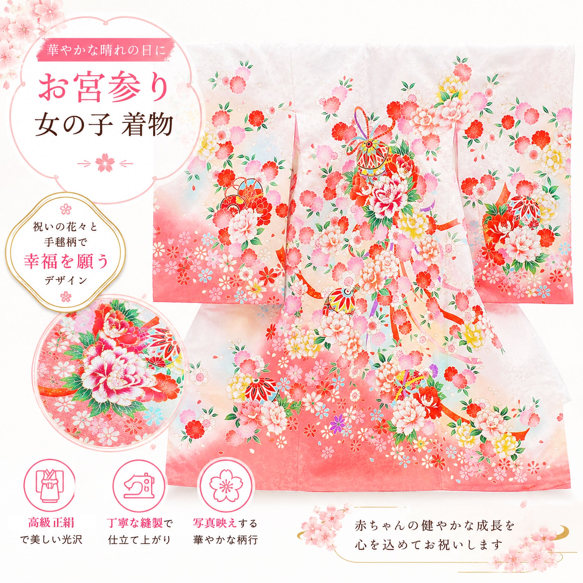 【ワンダフルデー限定クーポンで10%OFF!】【レンタル】女児産着お宮参り着物帽子よだれかけセット【女の子貸衣装和服祝い着初着産着往復送料無料】鮮やか白ホワイト古典