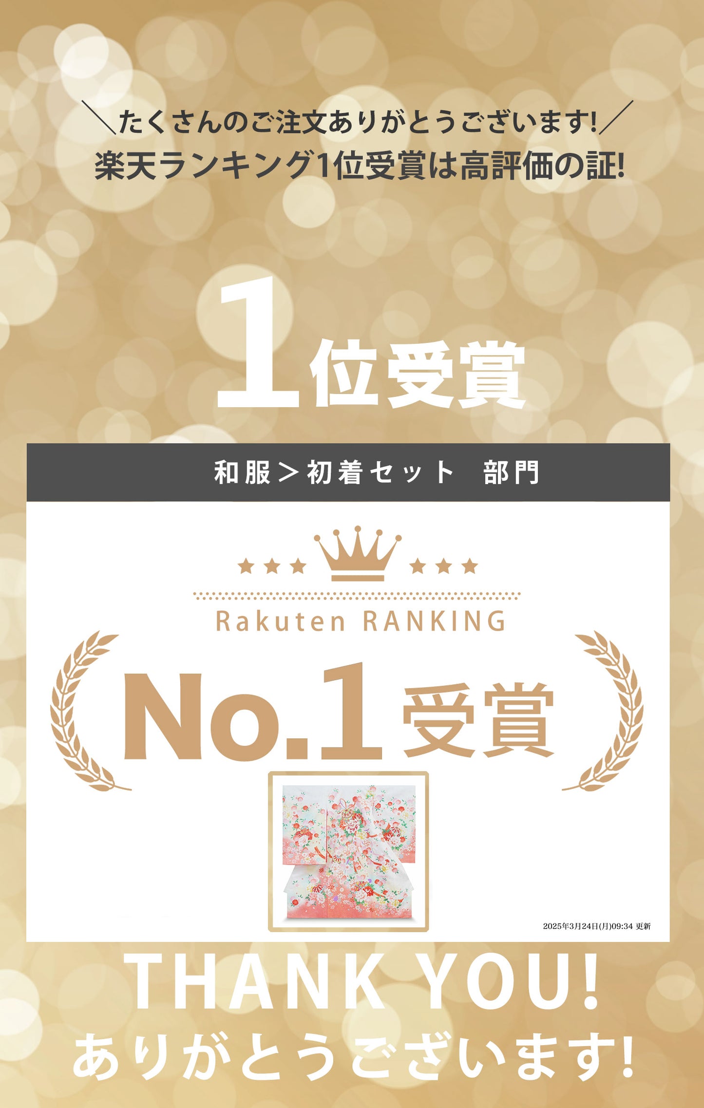 /rentalubugi55no2.jpg